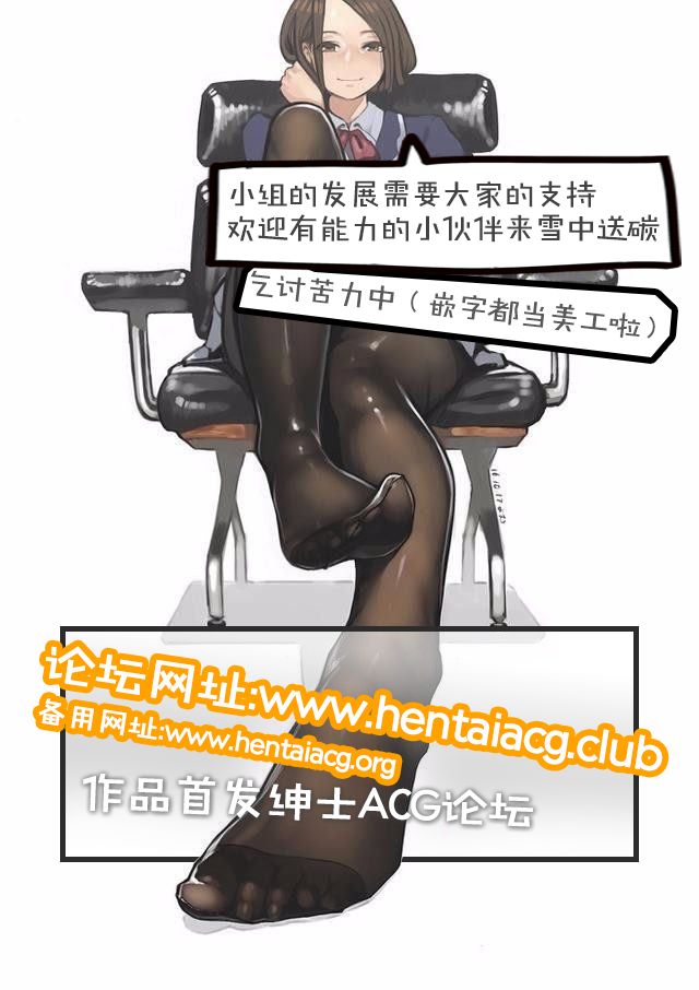 (C70) [りーず工房 (王者之風)] わりとHな戦隊長の一日 (フルメタル・パニック!) [中国翻訳]