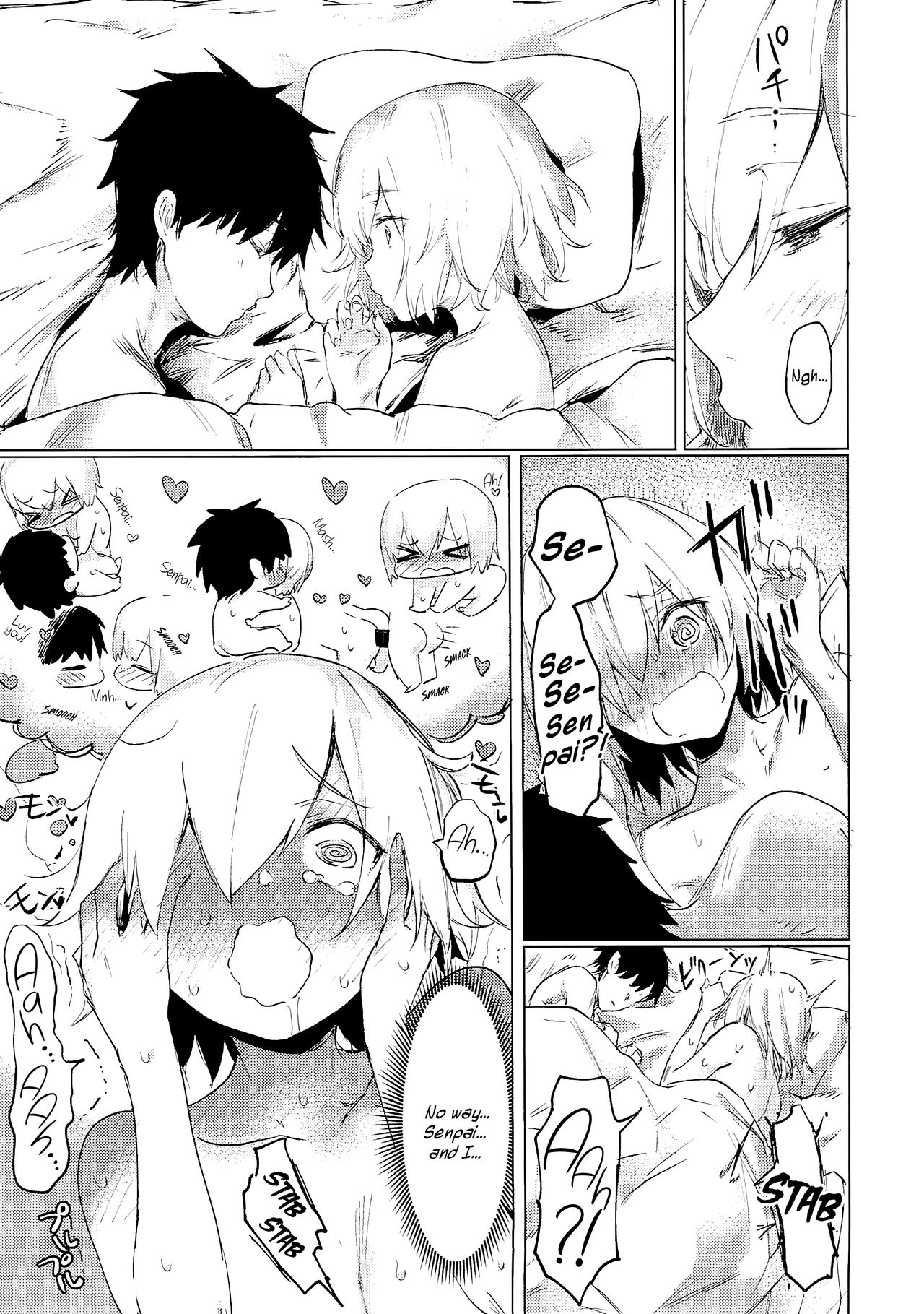 (C93) [焼きトマホークステーキ (焼きトマト)] スウィートマシュバレンタイン (Fate/Grand Order) [英訳]
