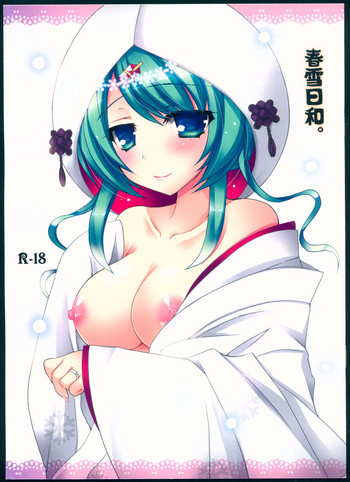 (COMIC1☆7) [電脳冬蜜柑 (上田リエコ)] 春雪日和。 (VOCALOID)