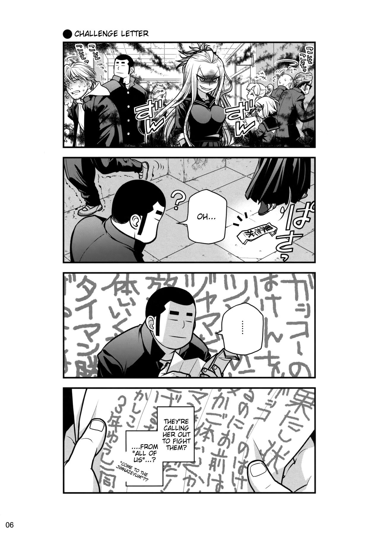(C85) [オタクビーム (大塚まひろ)] 先輩ちゃんと俺。 [英訳]