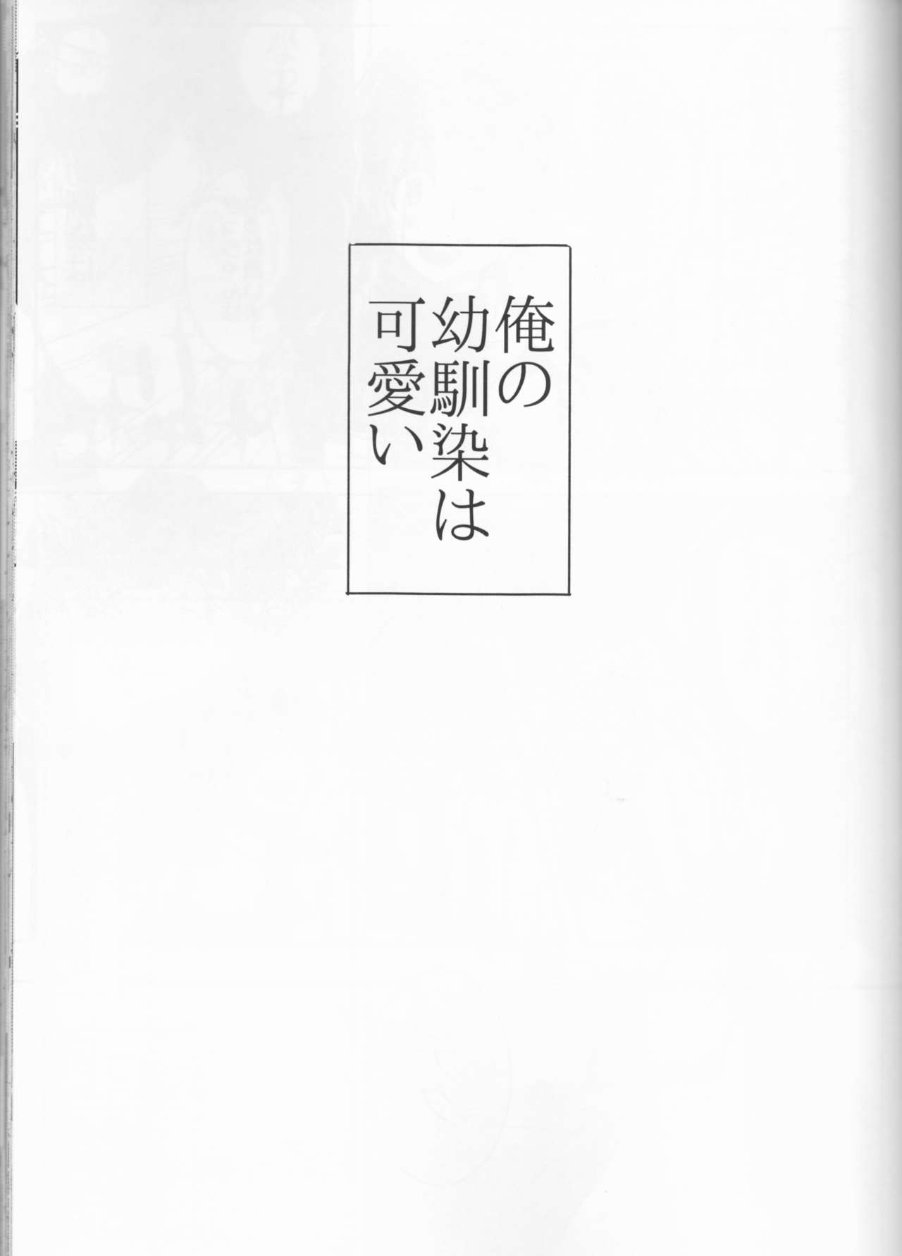 (どうやら出番のようだ!10) [clamman (二枚貝)] たいへんよく七日間戦争しました (僕のヒーローアカデミア)