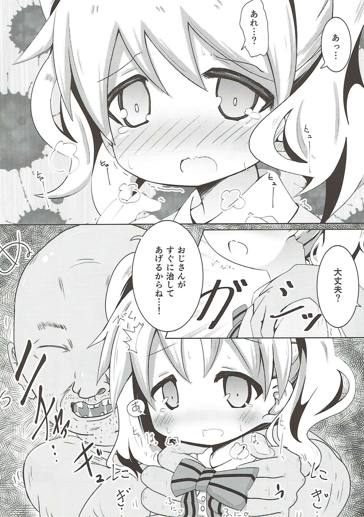 (C93) [焼肉屋由史 (秋沢由史)] さいみんモザイク (きんいろモザイク)