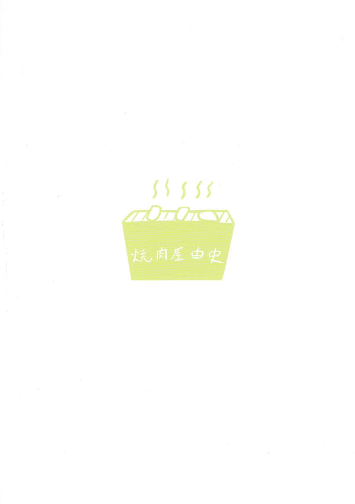 (C93) [焼肉屋由史 (秋沢由史)] さいみんモザイク (きんいろモザイク)