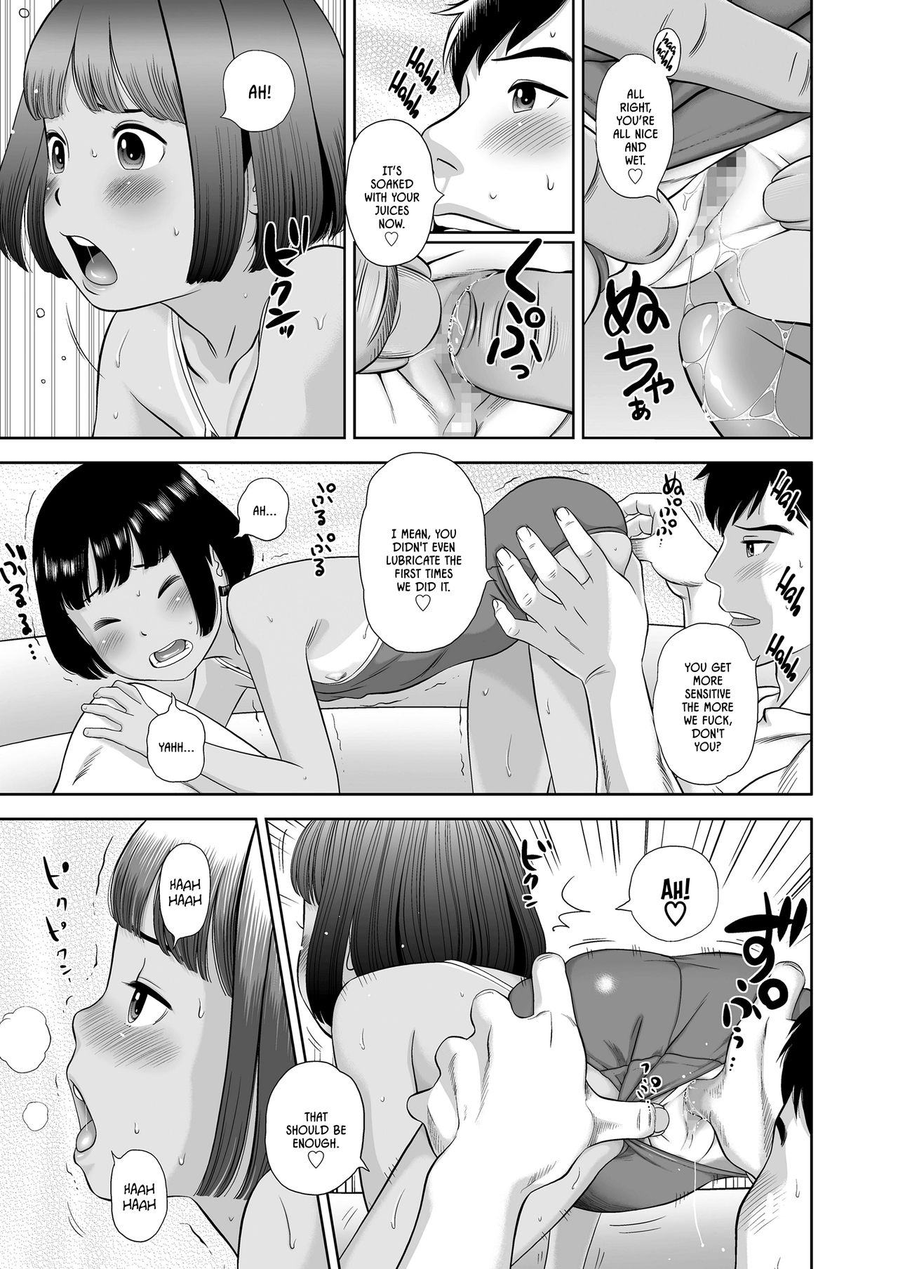 [平屋のぼり] 見られても知らないよ (COMIC LO 2018年2月号) [英訳] [DL版]