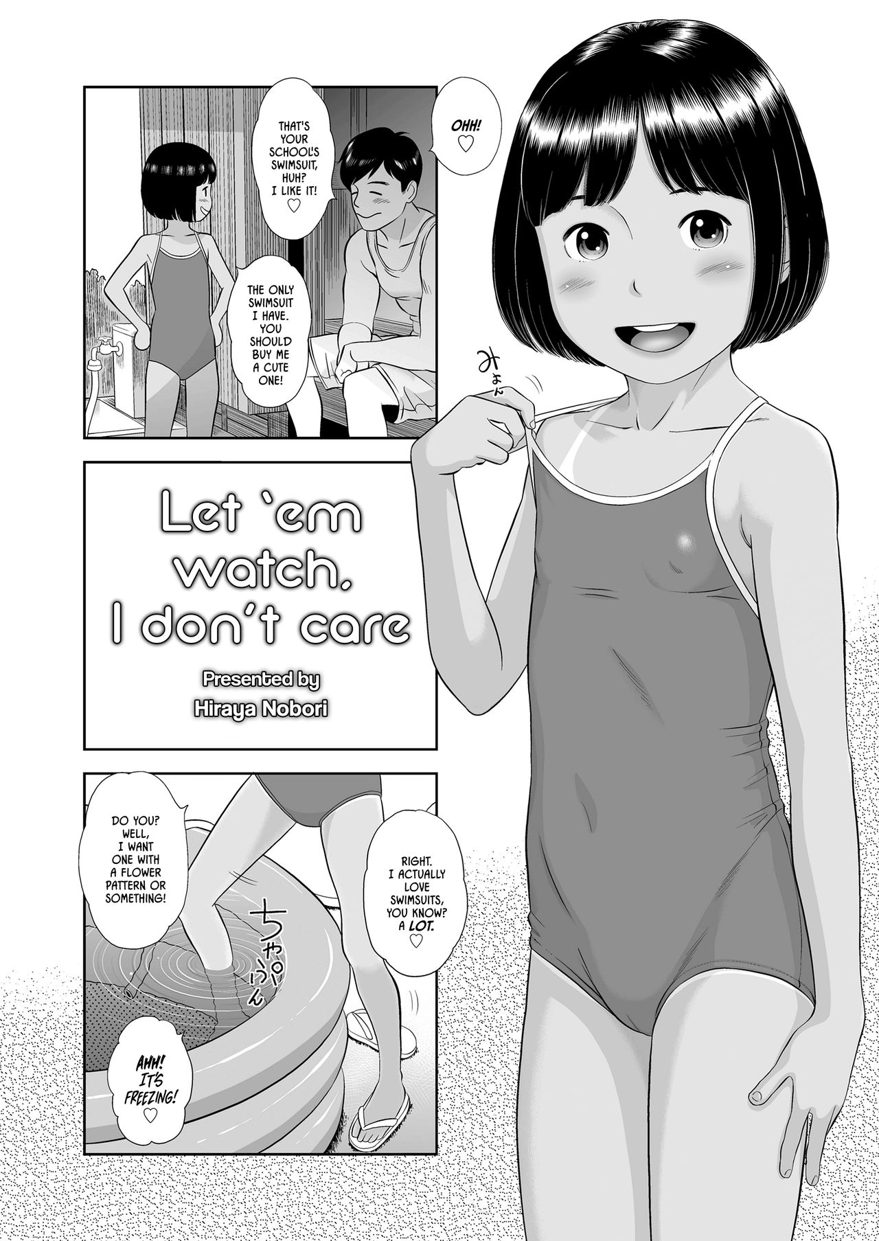 [平屋のぼり] 見られても知らないよ (COMIC LO 2018年2月号) [英訳] [DL版]