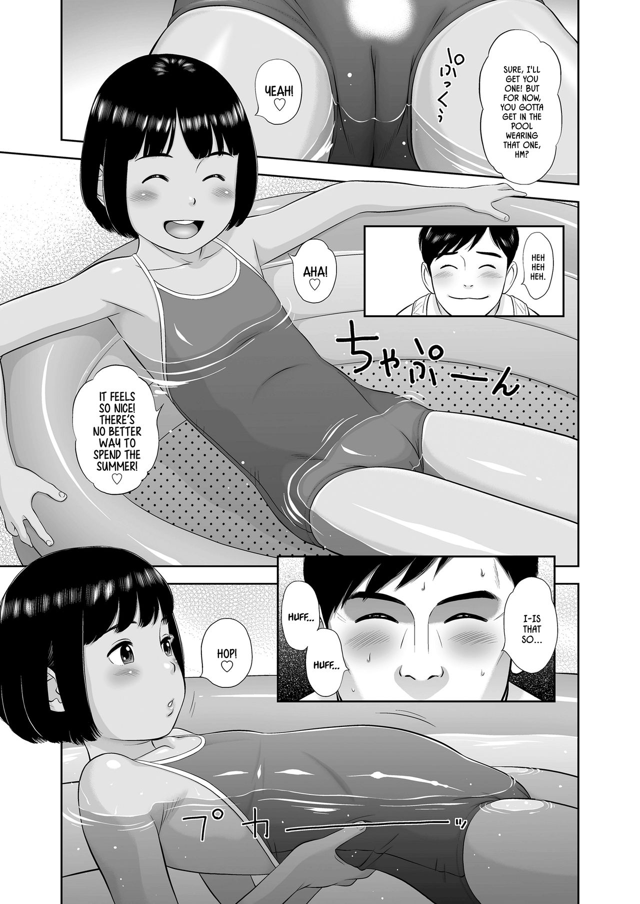 [平屋のぼり] 見られても知らないよ (COMIC LO 2018年2月号) [英訳] [DL版]