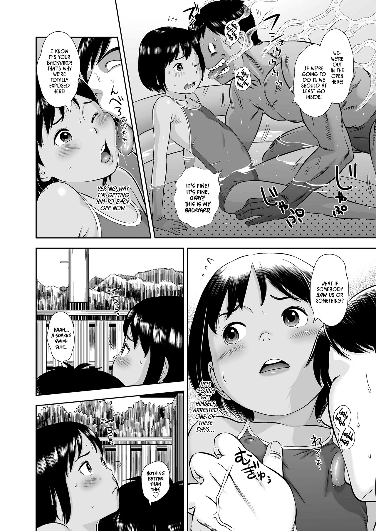 [平屋のぼり] 見られても知らないよ (COMIC LO 2018年2月号) [英訳] [DL版]