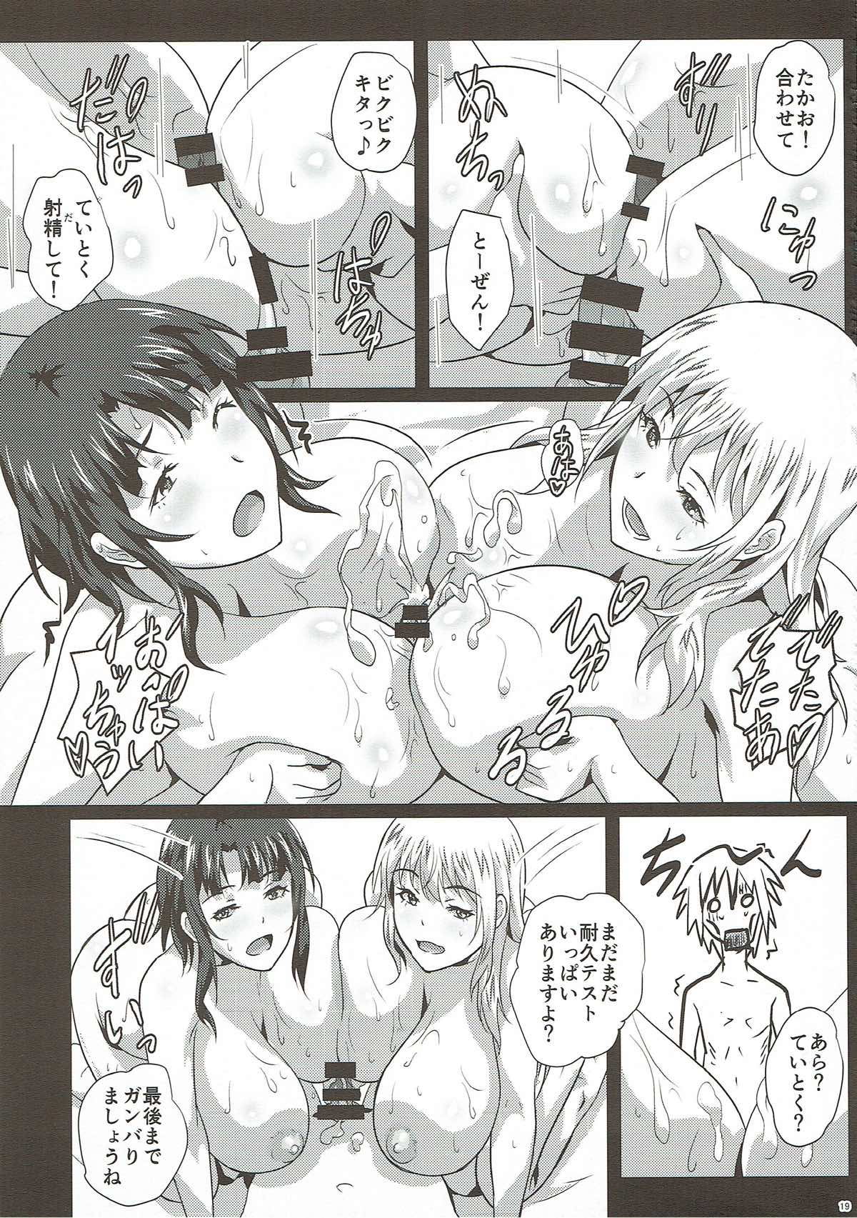 (C93) [METAL-WIND (さんごう)] 乳挟耐久試験 (艦隊これくしょん -艦これ-)