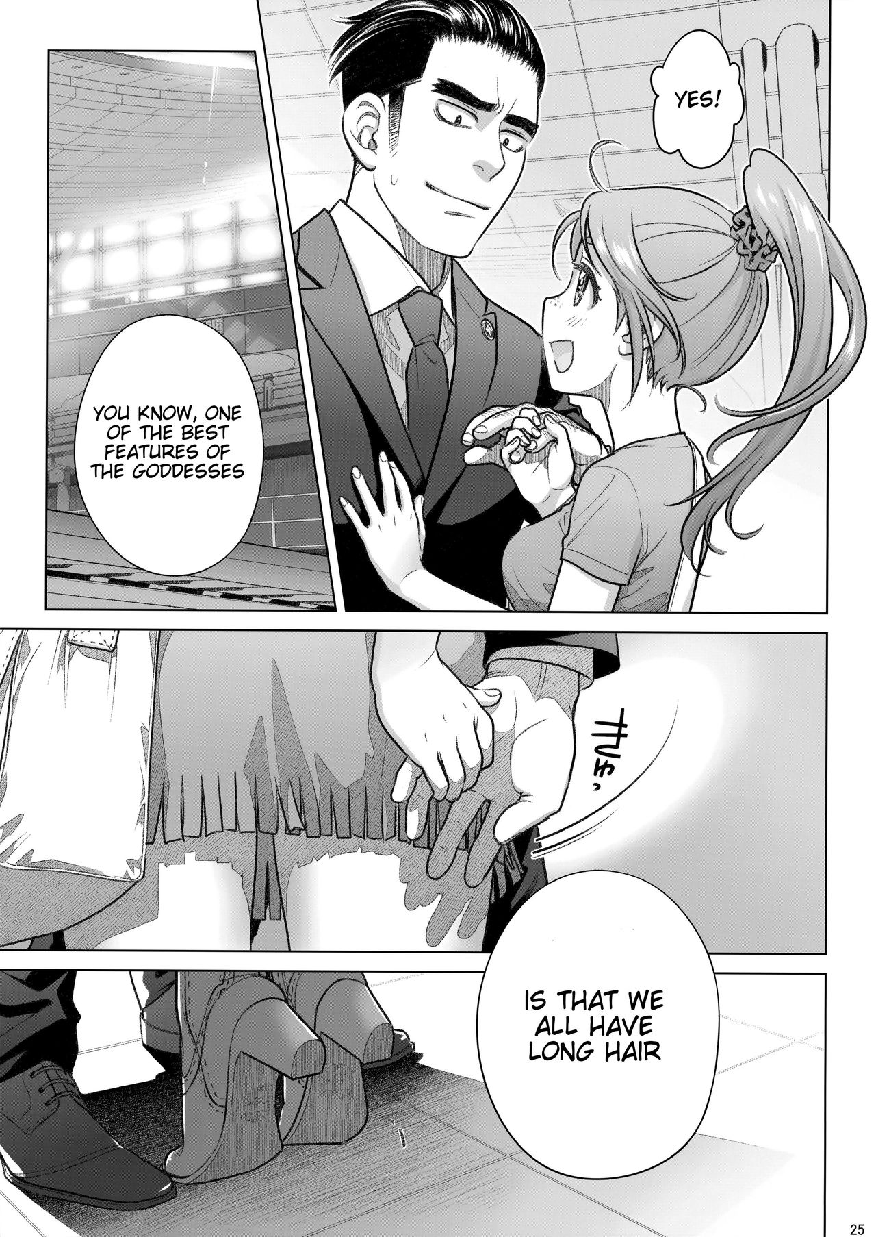 (C92) [オタクビーム (大塚まひろ)] 宙子の旅 8 [英訳]
