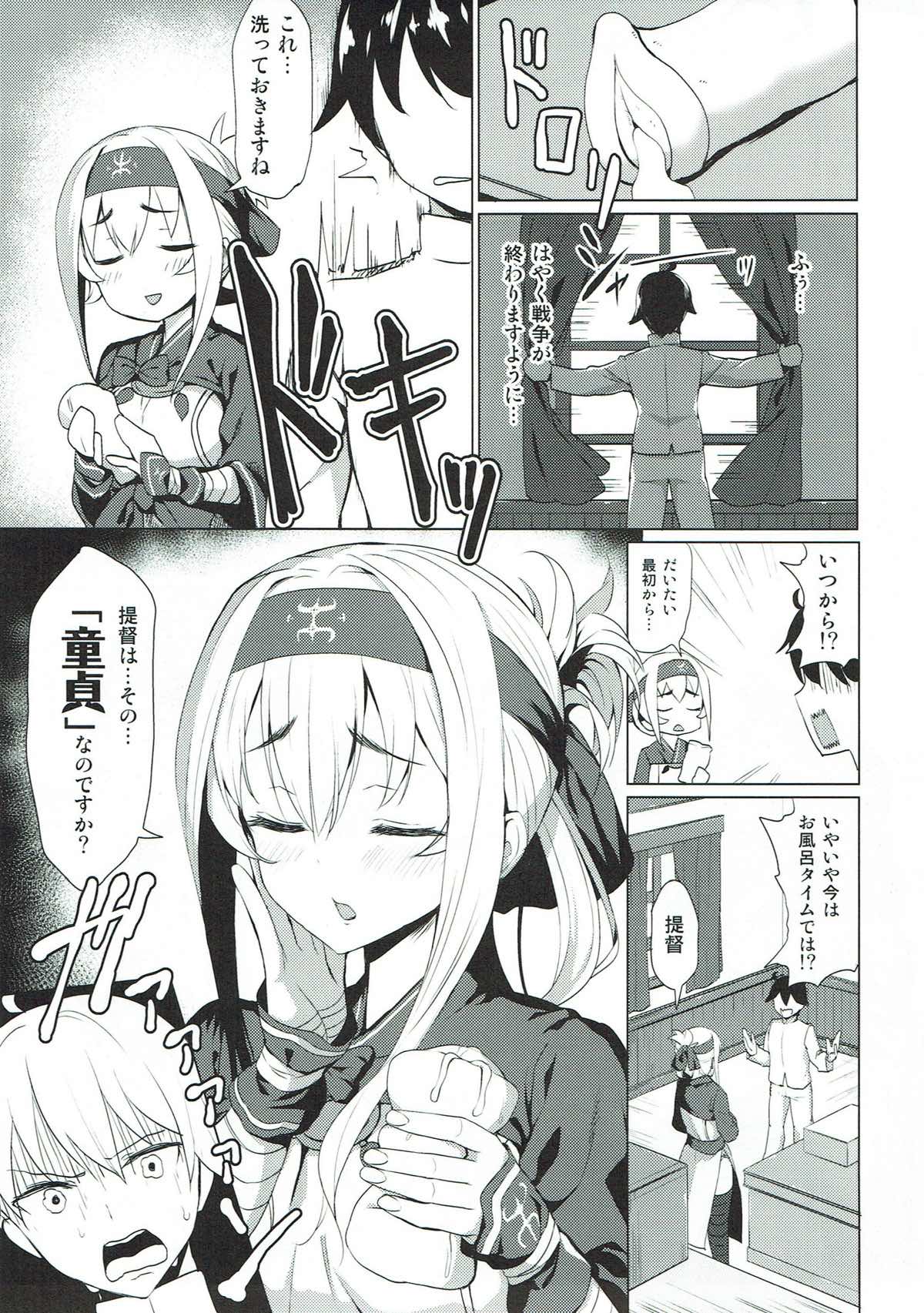 (C93) [銀河系PRIDE (B-銀河)] 銀河系PRIDE艦これ総集本 (艦隊これくしょん -艦これ-)