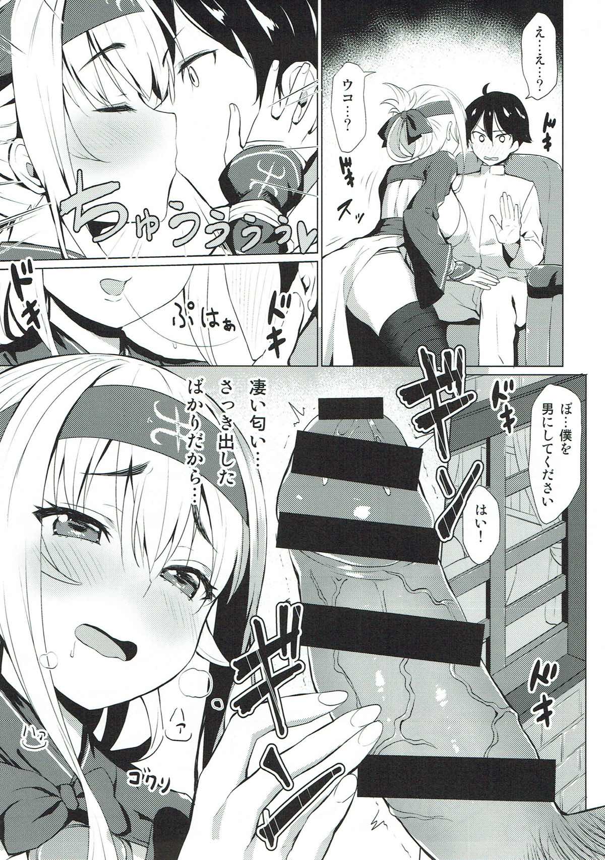(C93) [銀河系PRIDE (B-銀河)] 銀河系PRIDE艦これ総集本 (艦隊これくしょん -艦これ-)