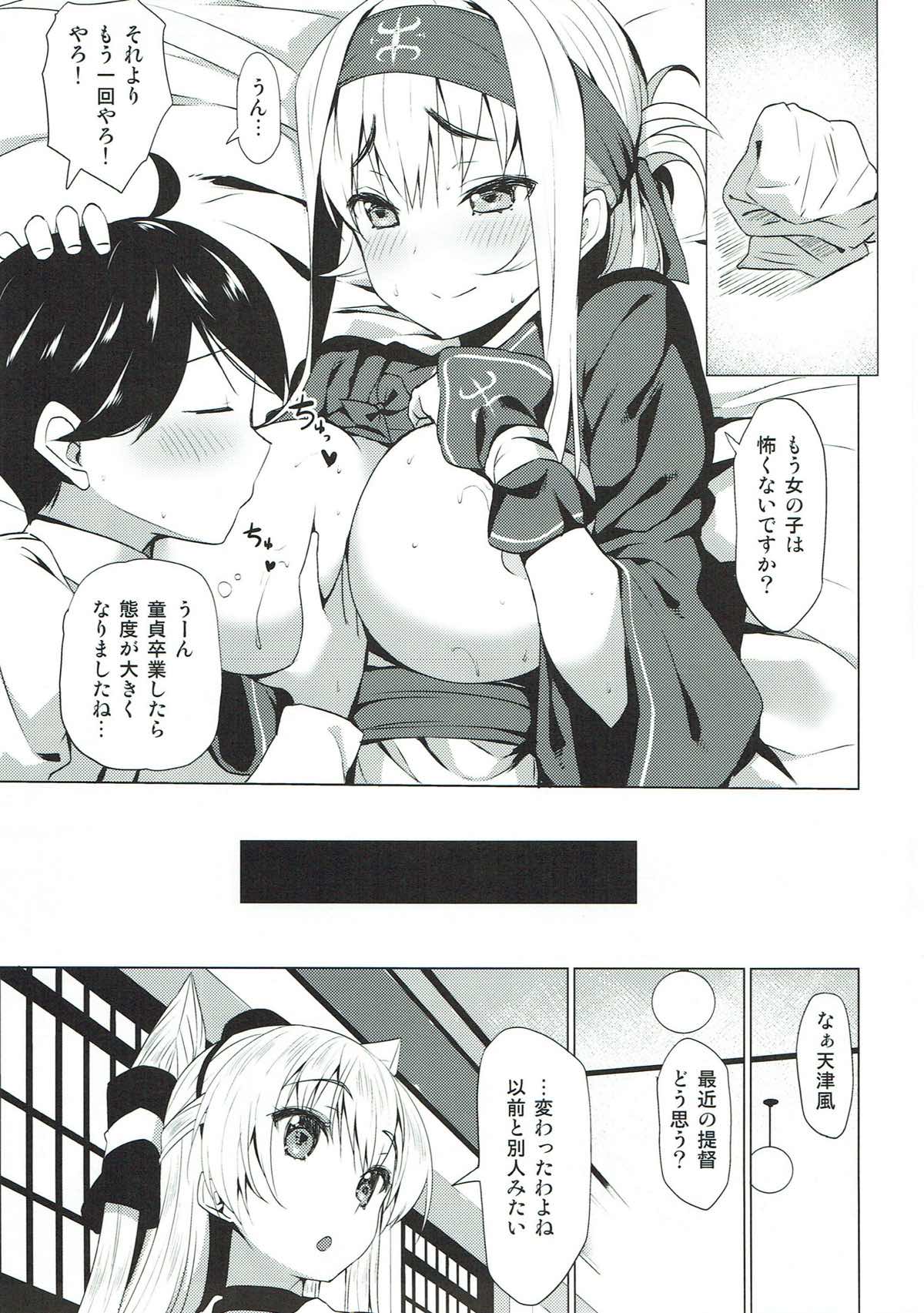 (C93) [銀河系PRIDE (B-銀河)] 銀河系PRIDE艦これ総集本 (艦隊これくしょん -艦これ-)