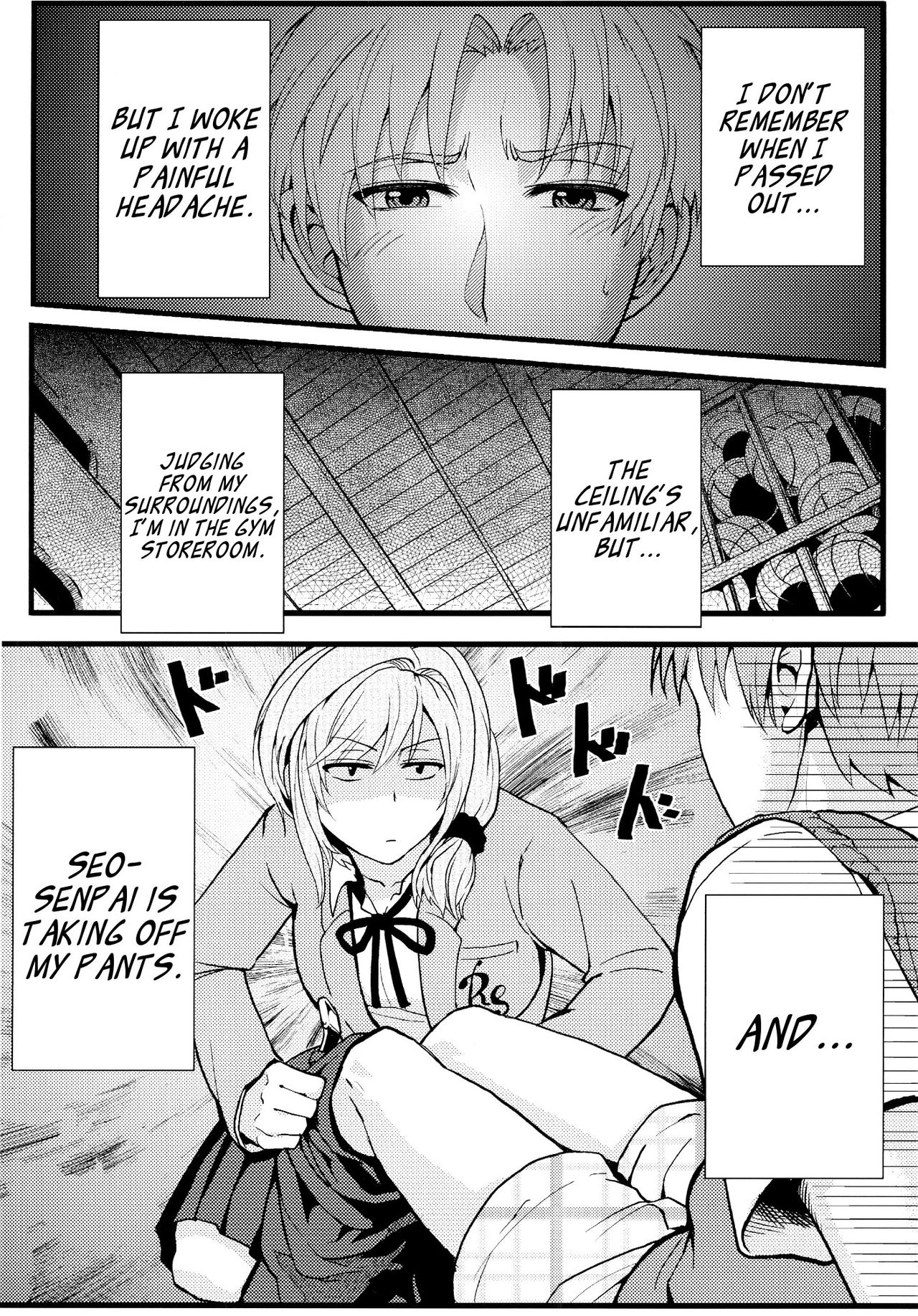 (FF25) [華容道 (松果)] ちょっといい加減離してください瀬尾先輩!!! (月刊少女野崎くん) [英訳]