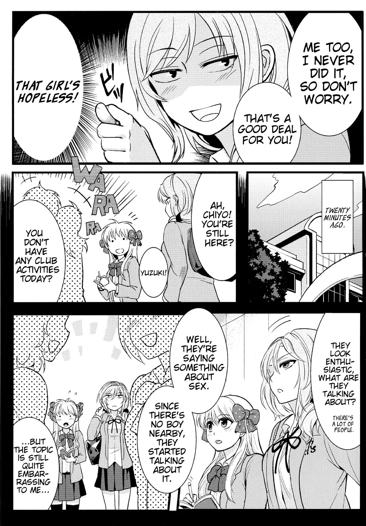 (FF25) [華容道 (松果)] ちょっといい加減離してください瀬尾先輩!!! (月刊少女野崎くん) [英訳]