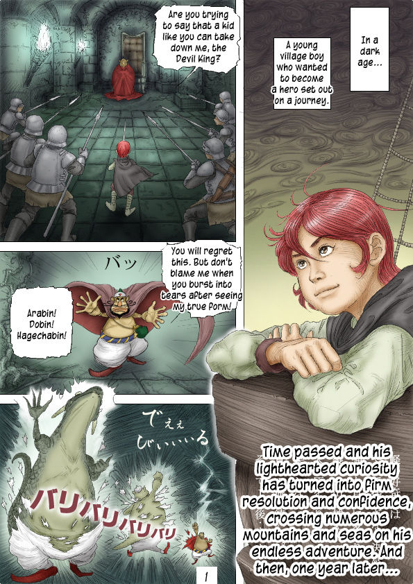 [Celis] CherryBoy Quest [英訳]
