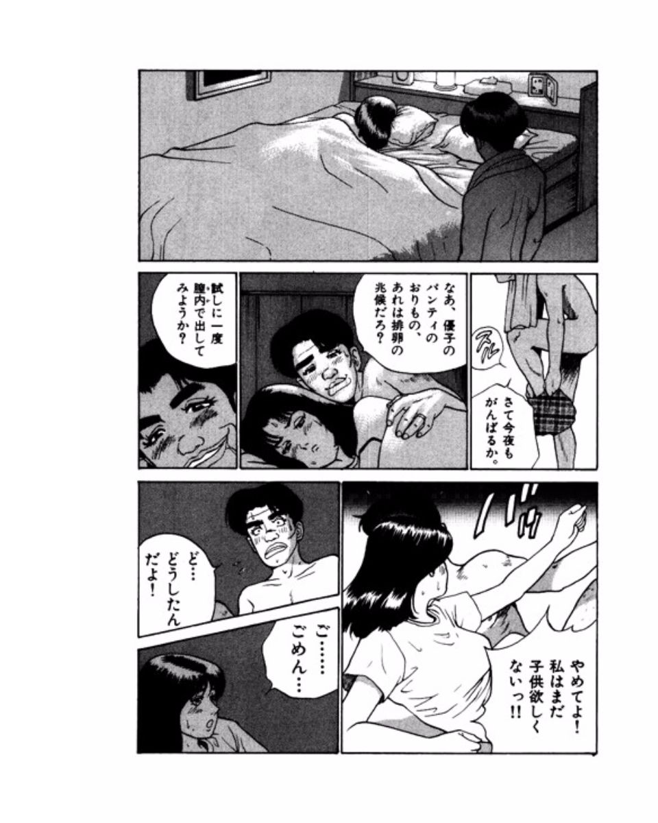 [鈴木岳生] マンション