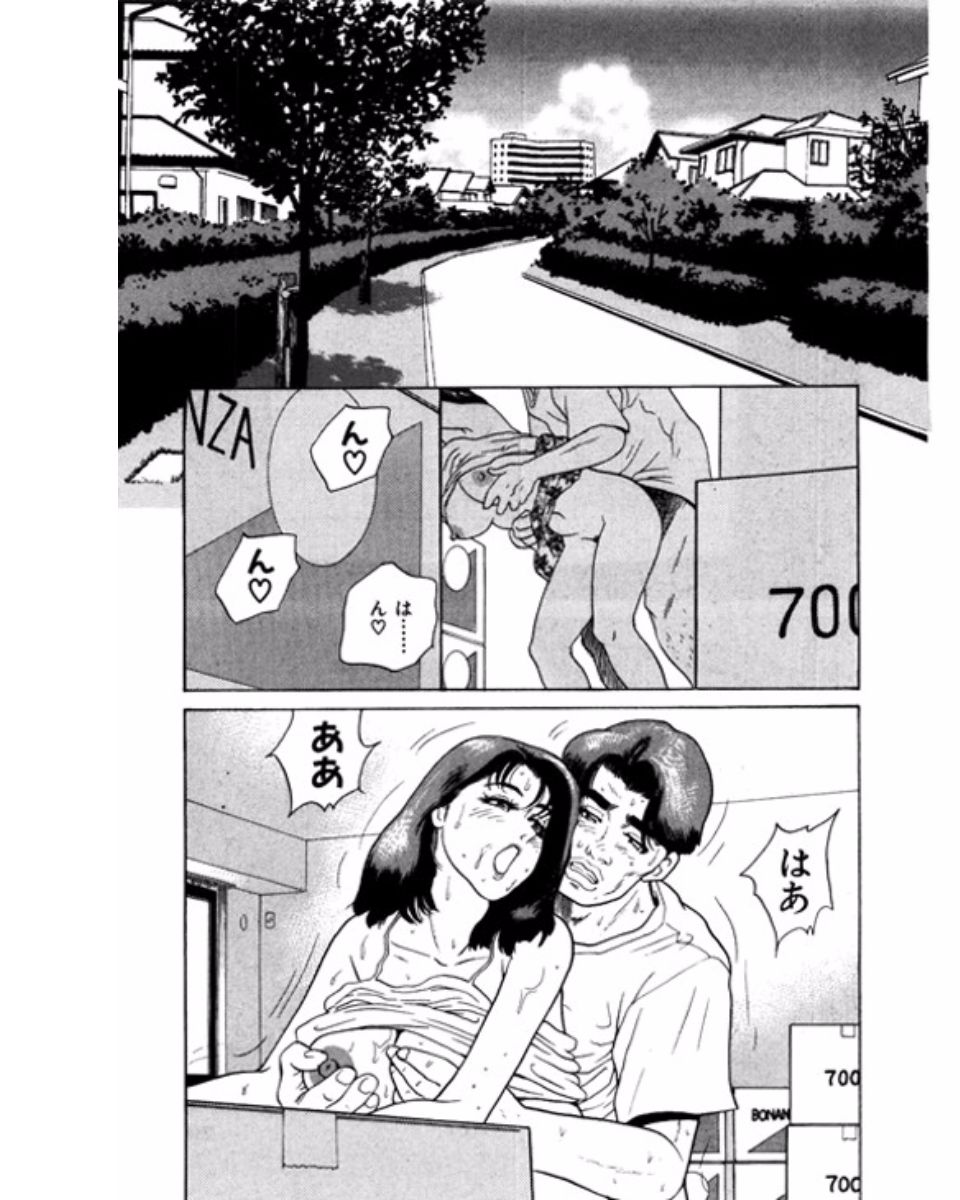 [鈴木岳生] マンション