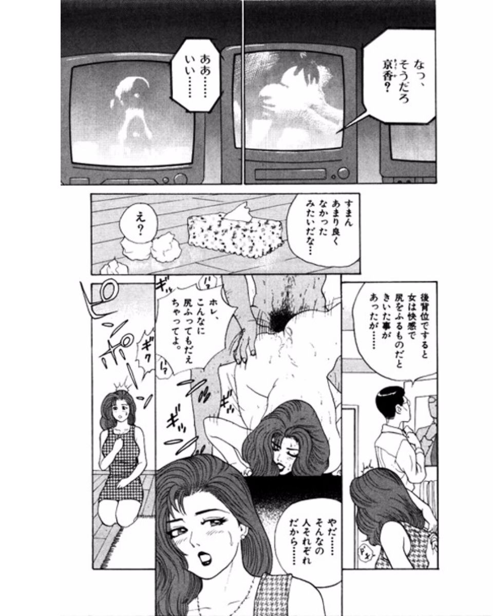 [鈴木岳生] マンション