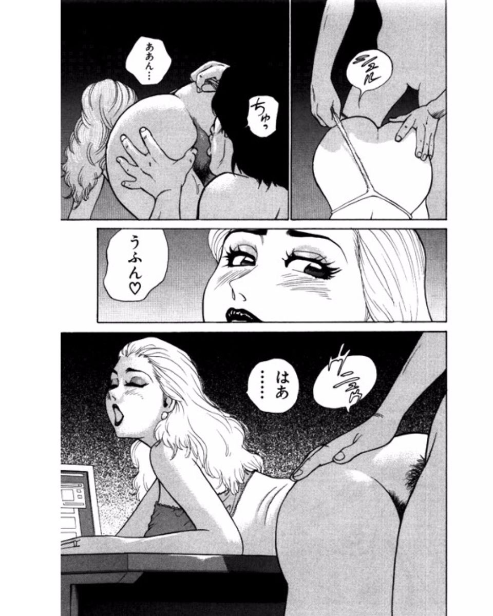 [鈴木岳生] マンション