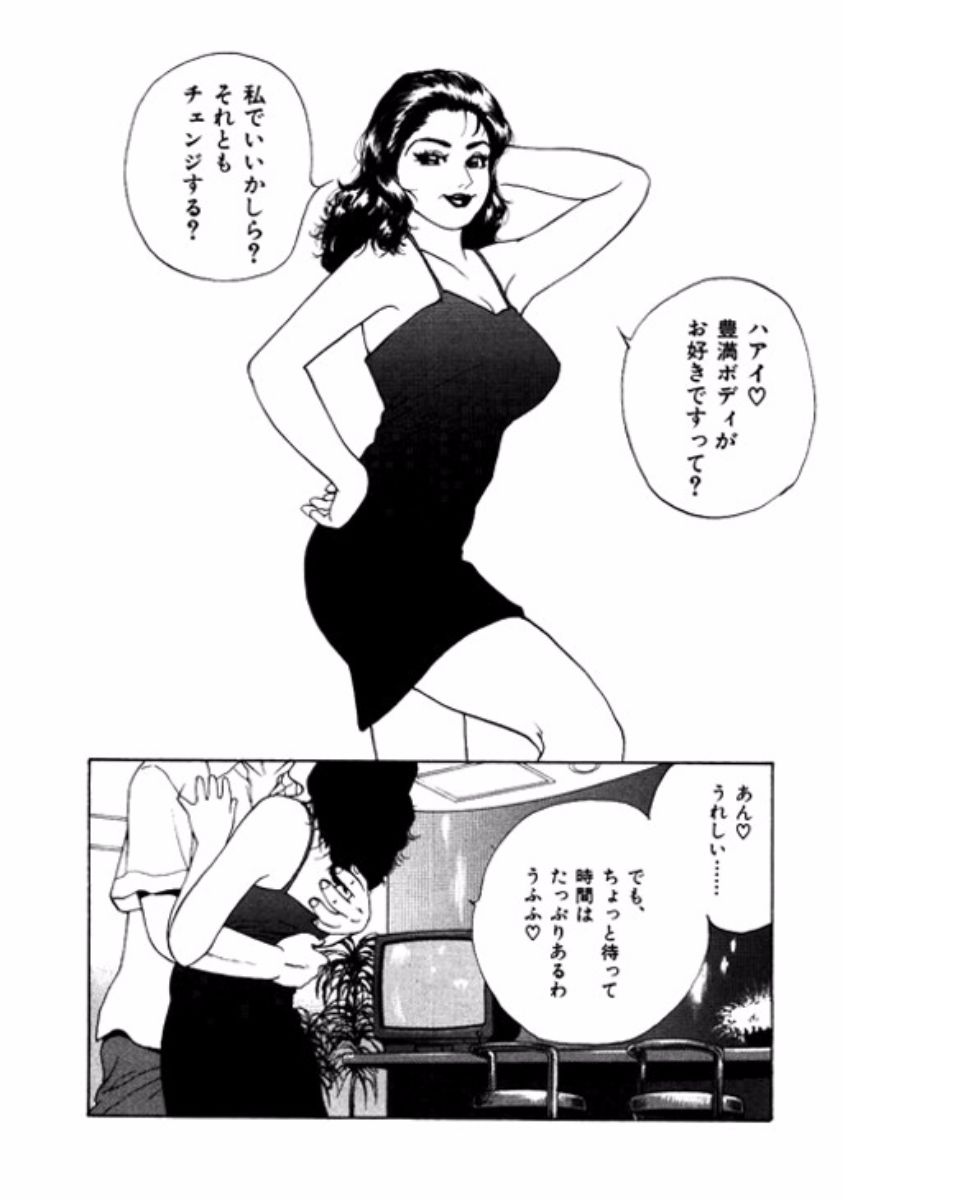 [鈴木岳生] マンション