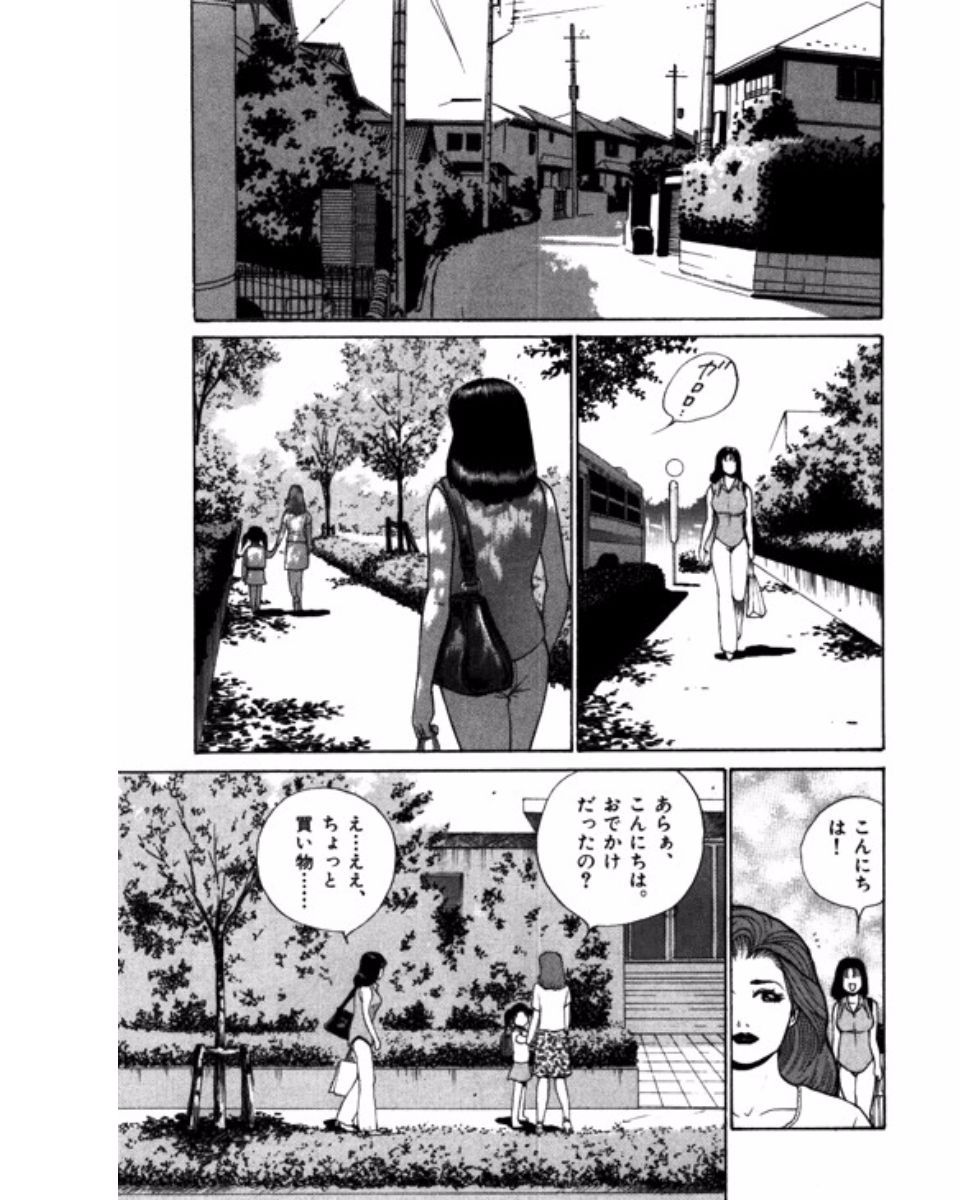 [鈴木岳生] マンション