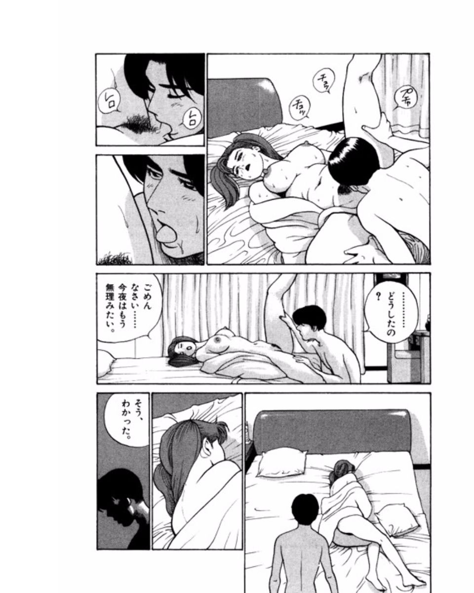 [鈴木岳生] マンション