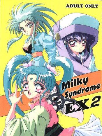 (C45) [Office猫 (よろず)] Milky Syndrome EX 2 (よろず)