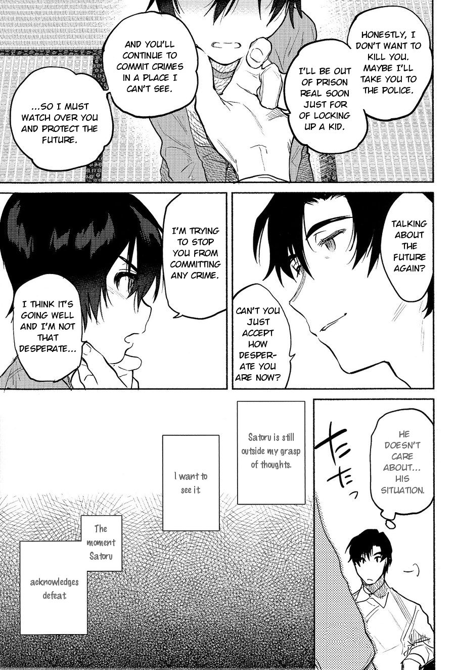 (SPARK11) [スガハウス (菅山)] 飼育箱 (僕だけがいない街) [英訳]