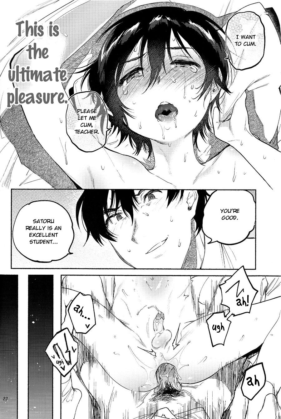 (SPARK11) [スガハウス (菅山)] 飼育箱 (僕だけがいない街) [英訳]