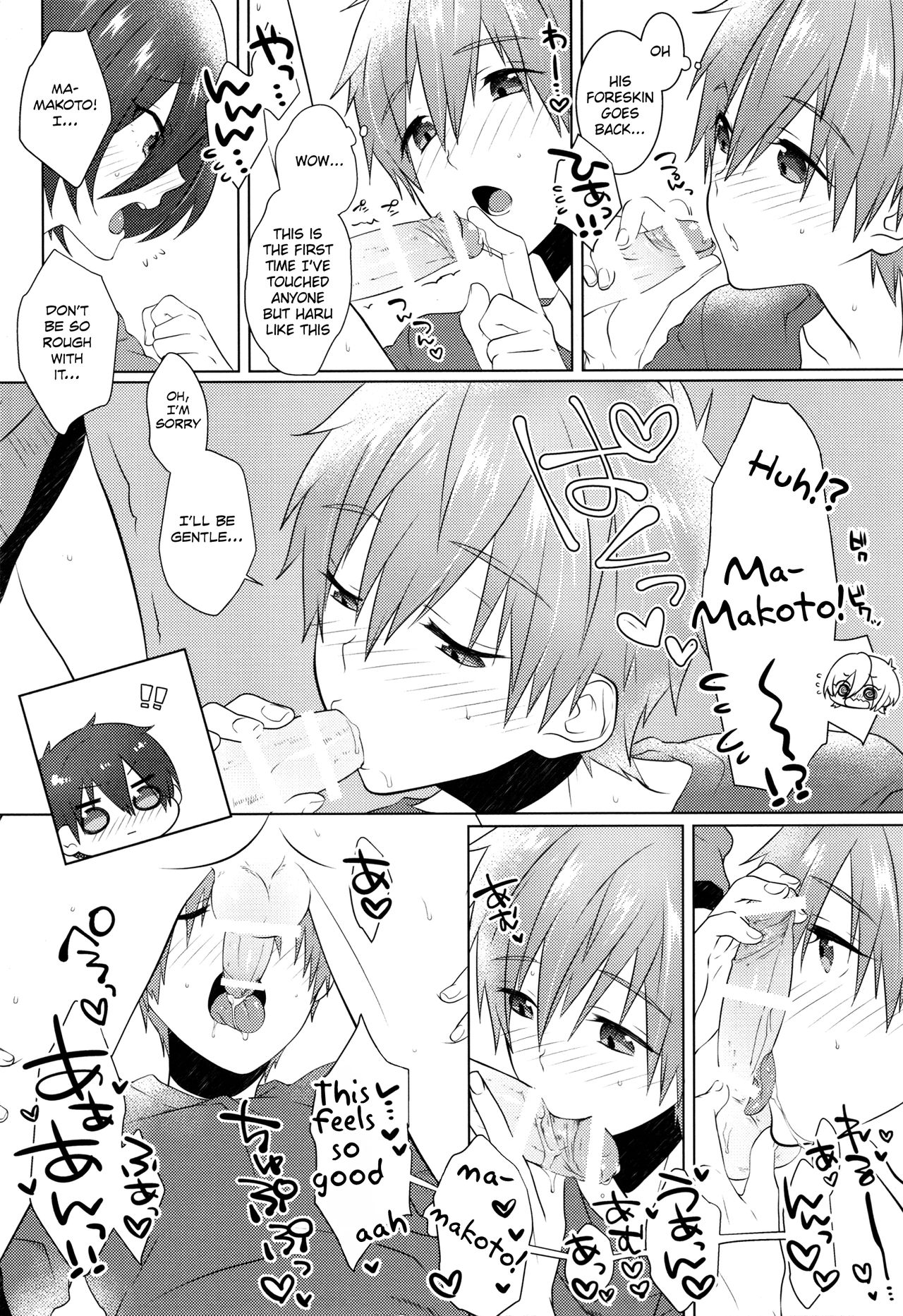 (Splash!Hi2) [めめXILE (女々男)] ぱじゃまでおじゃま (ハイ☆スビード! Free! Starting Days) [英訳]