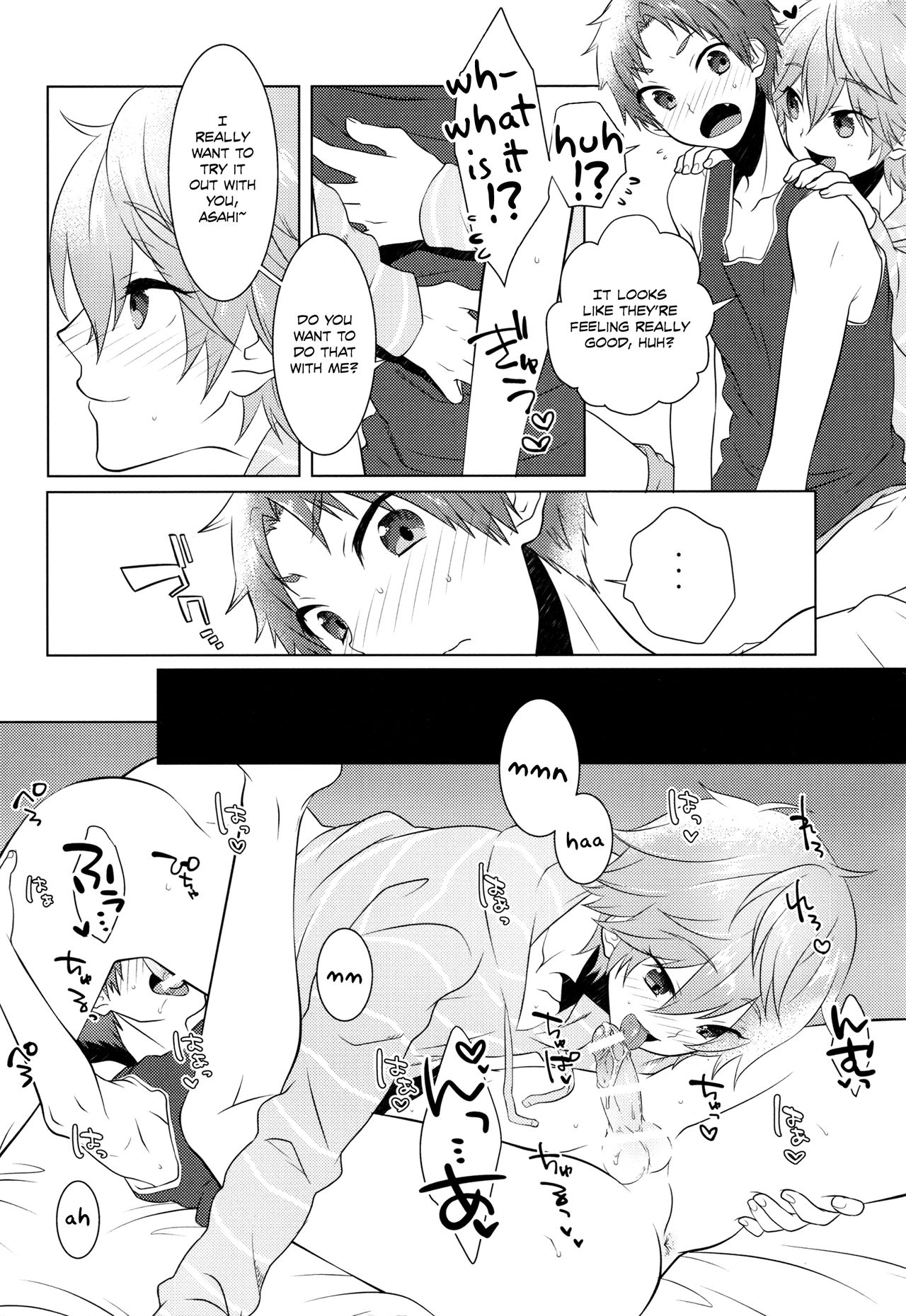 (Splash!Hi2) [めめXILE (女々男)] ぱじゃまでおじゃま (ハイ☆スビード! Free! Starting Days) [英訳]