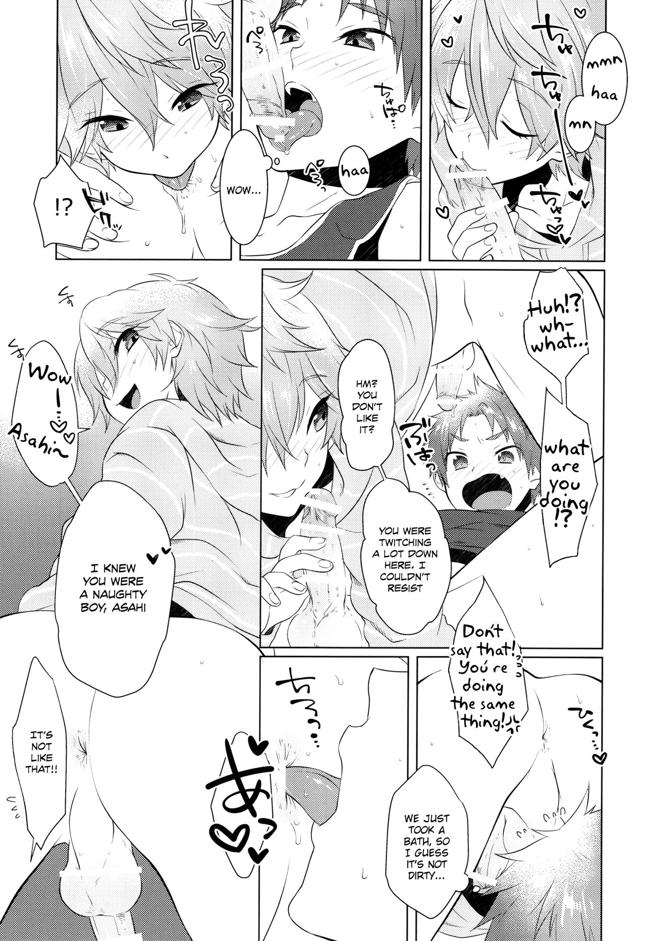 (Splash!Hi2) [めめXILE (女々男)] ぱじゃまでおじゃま (ハイ☆スビード! Free! Starting Days) [英訳]