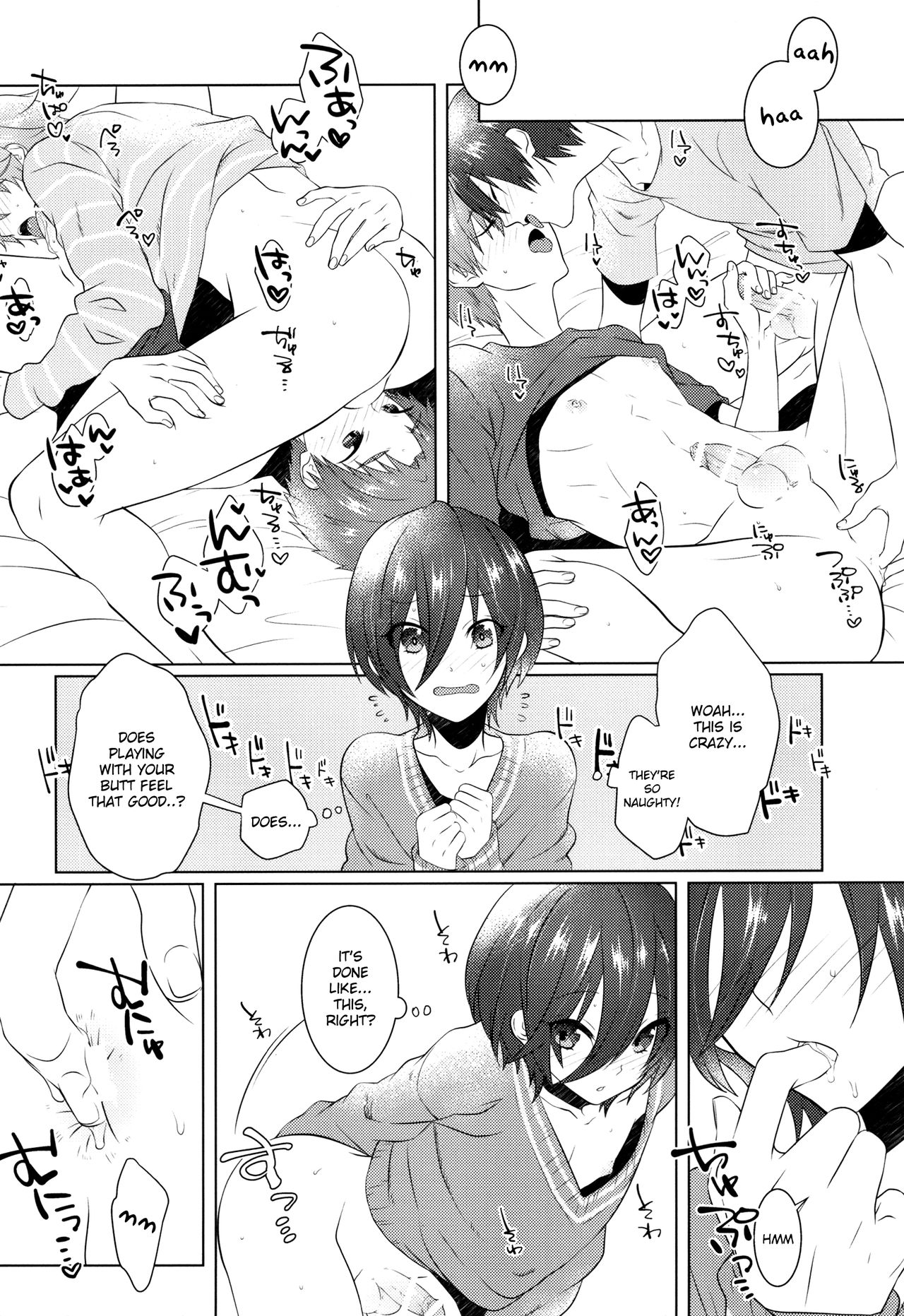 (Splash!Hi2) [めめXILE (女々男)] ぱじゃまでおじゃま (ハイ☆スビード! Free! Starting Days) [英訳]