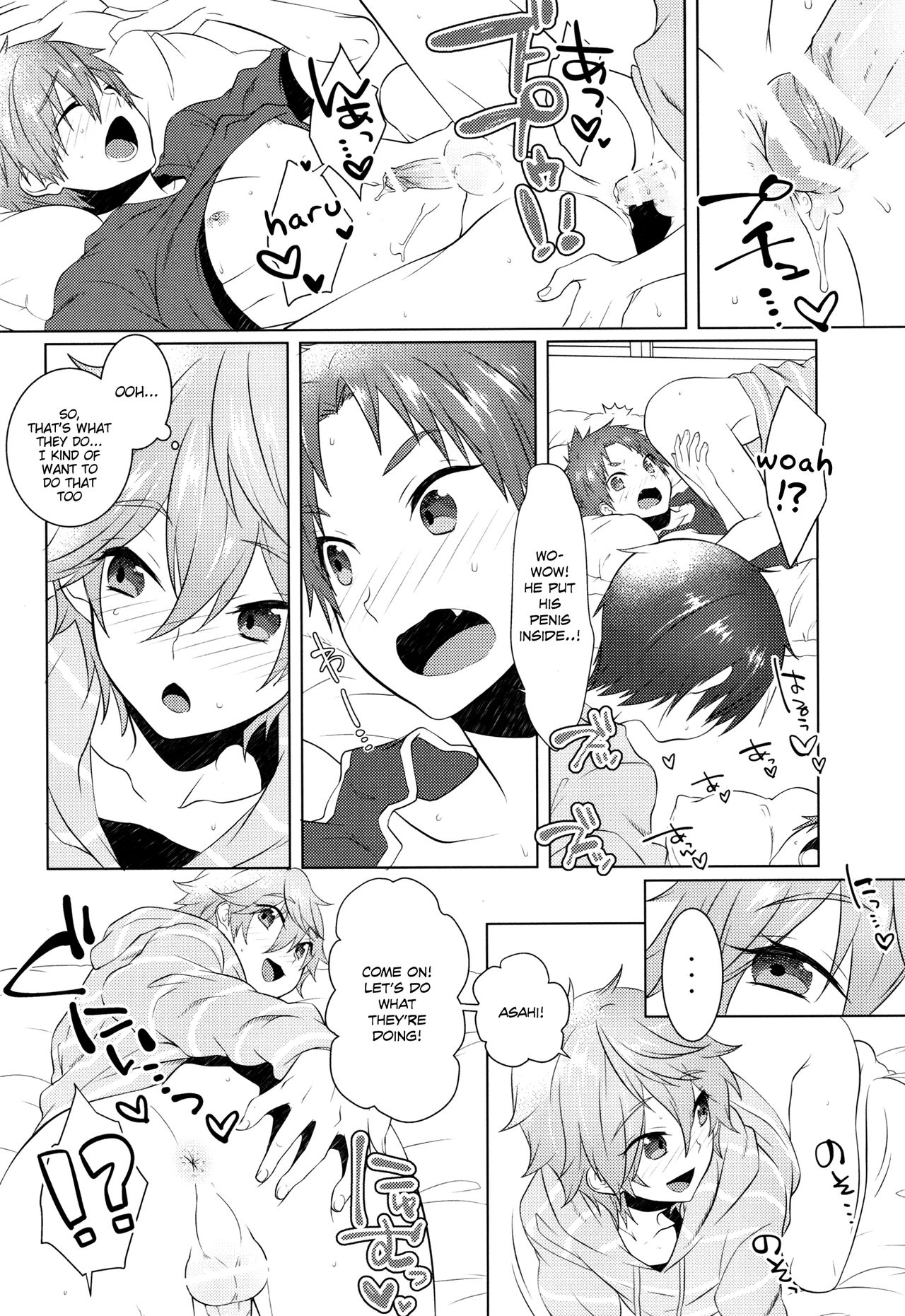(Splash!Hi2) [めめXILE (女々男)] ぱじゃまでおじゃま (ハイ☆スビード! Free! Starting Days) [英訳]