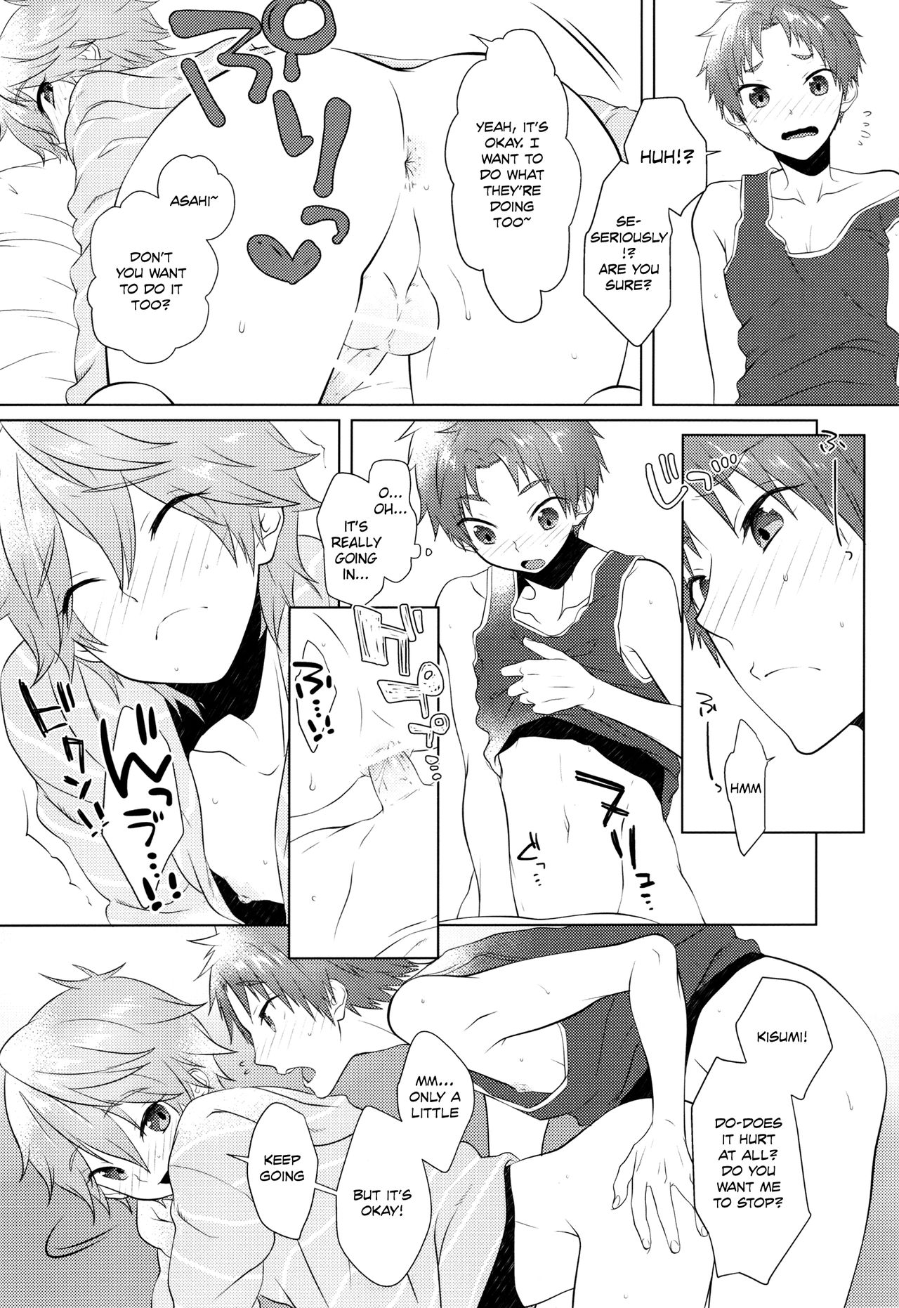 (Splash!Hi2) [めめXILE (女々男)] ぱじゃまでおじゃま (ハイ☆スビード! Free! Starting Days) [英訳]