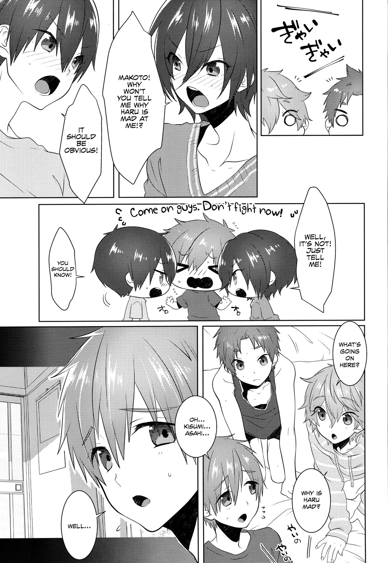 (Splash!Hi2) [めめXILE (女々男)] ぱじゃまでおじゃま (ハイ☆スビード! Free! Starting Days) [英訳]