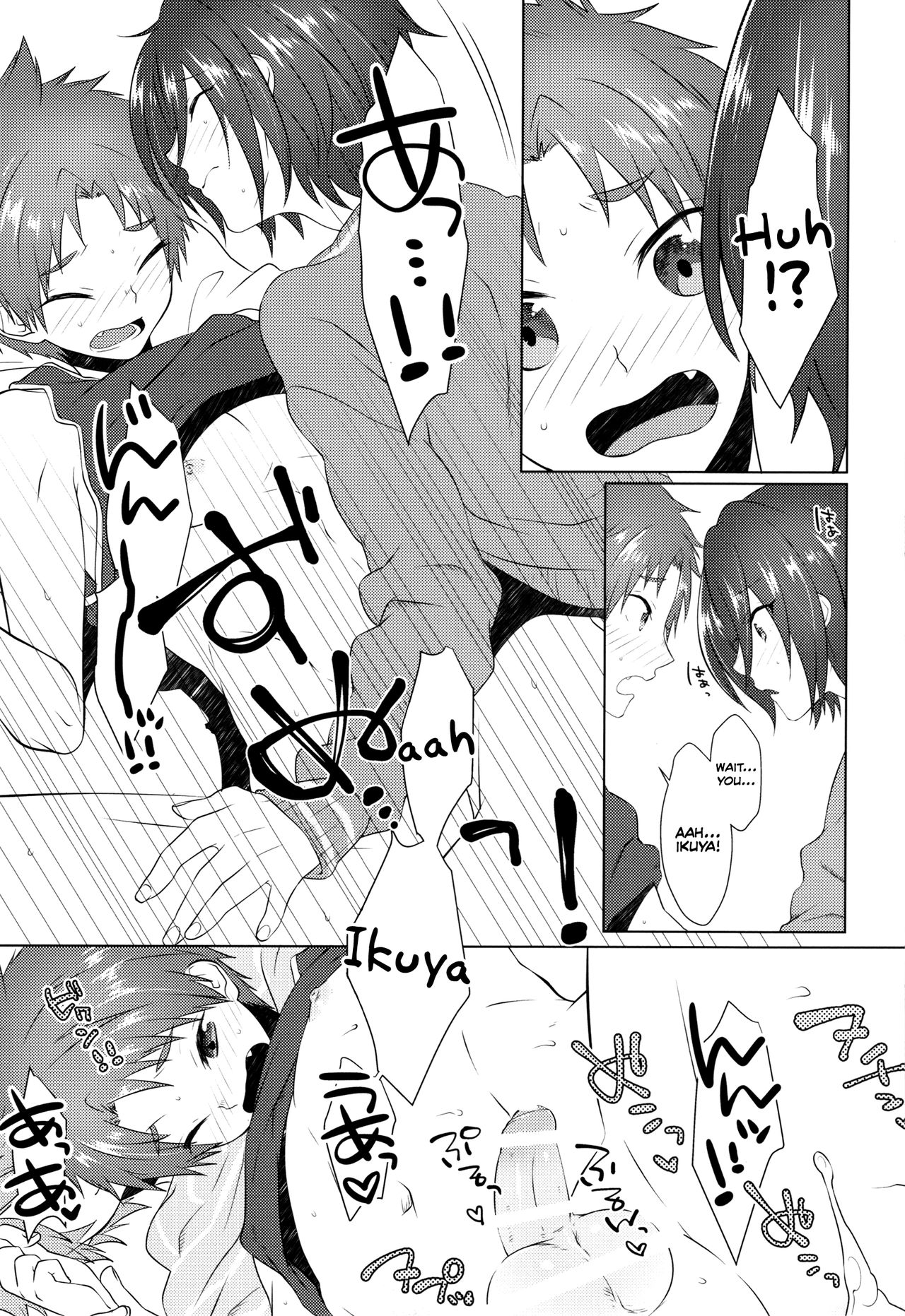 (Splash!Hi2) [めめXILE (女々男)] ぱじゃまでおじゃま (ハイ☆スビード! Free! Starting Days) [英訳]