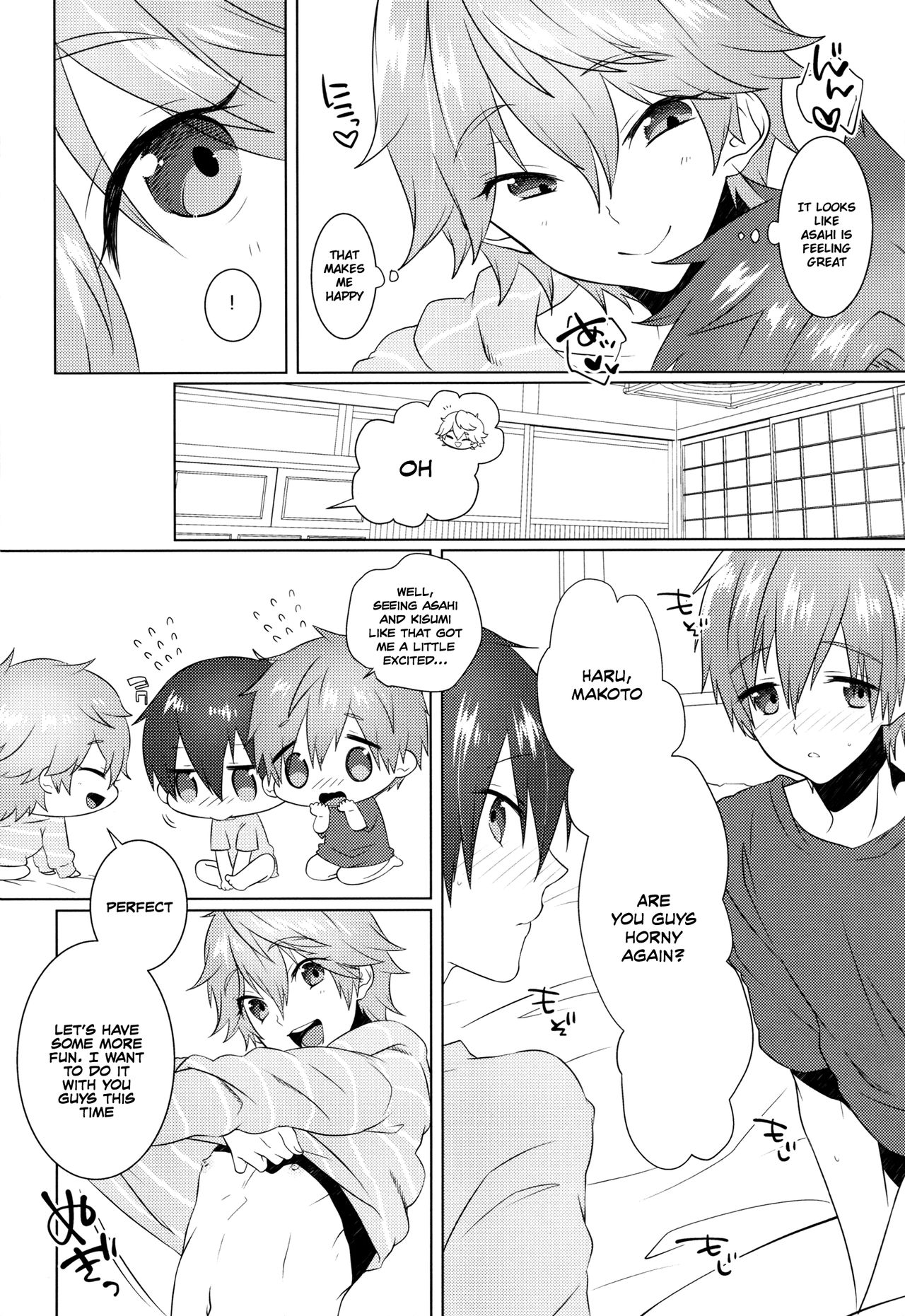(Splash!Hi2) [めめXILE (女々男)] ぱじゃまでおじゃま (ハイ☆スビード! Free! Starting Days) [英訳]
