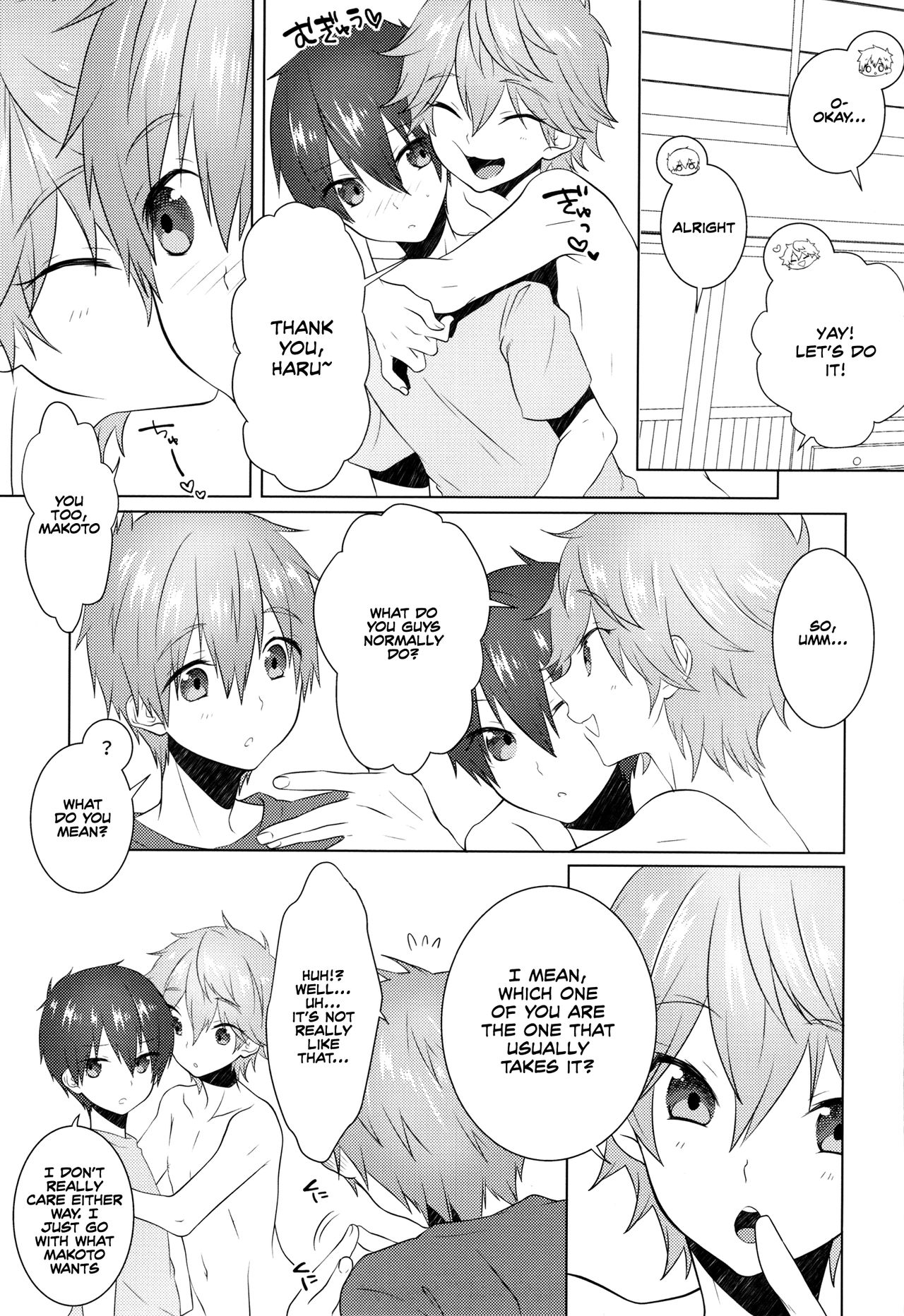 (Splash!Hi2) [めめXILE (女々男)] ぱじゃまでおじゃま (ハイ☆スビード! Free! Starting Days) [英訳]
