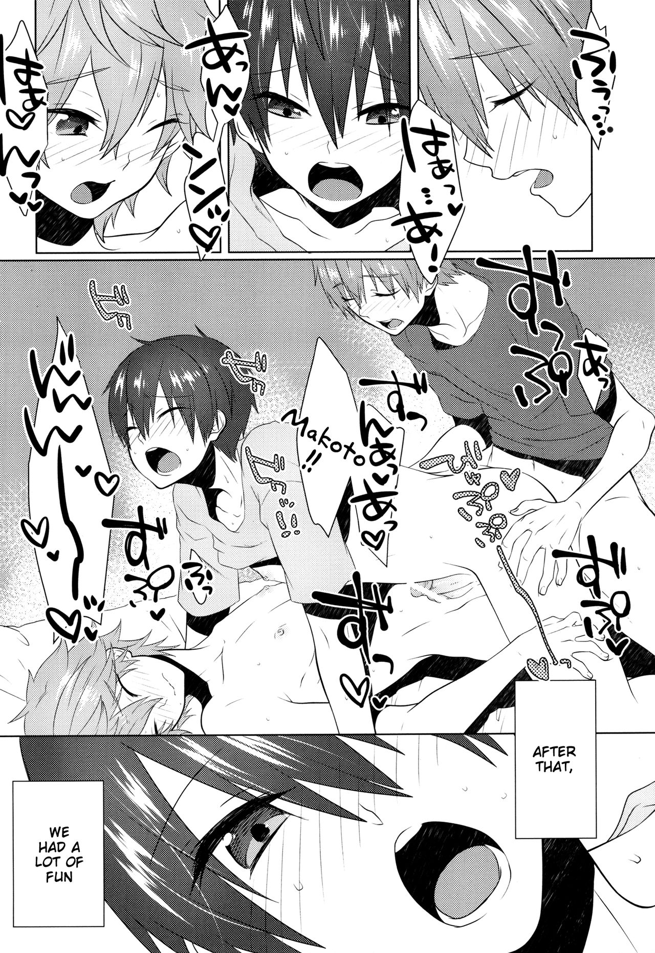 (Splash!Hi2) [めめXILE (女々男)] ぱじゃまでおじゃま (ハイ☆スビード! Free! Starting Days) [英訳]