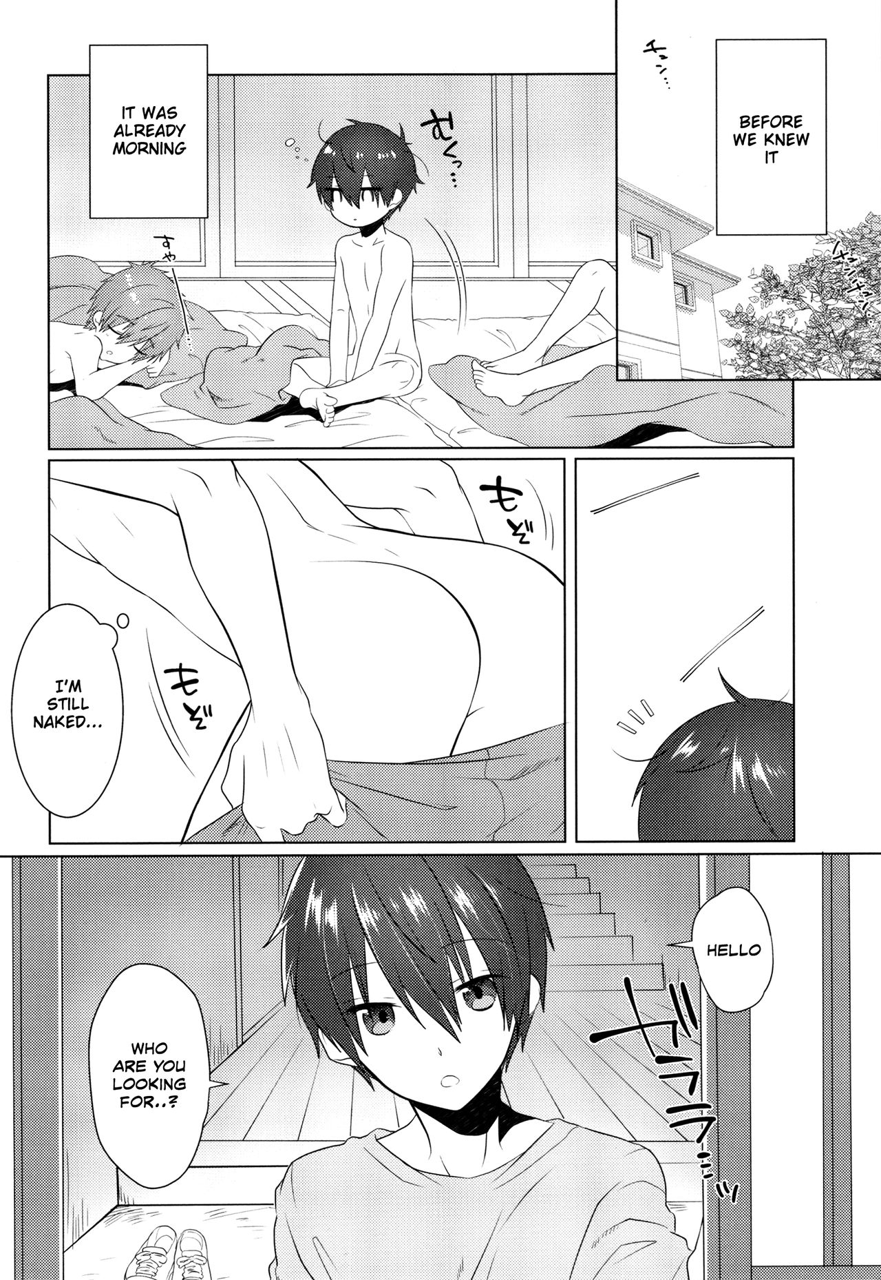 (Splash!Hi2) [めめXILE (女々男)] ぱじゃまでおじゃま (ハイ☆スビード! Free! Starting Days) [英訳]