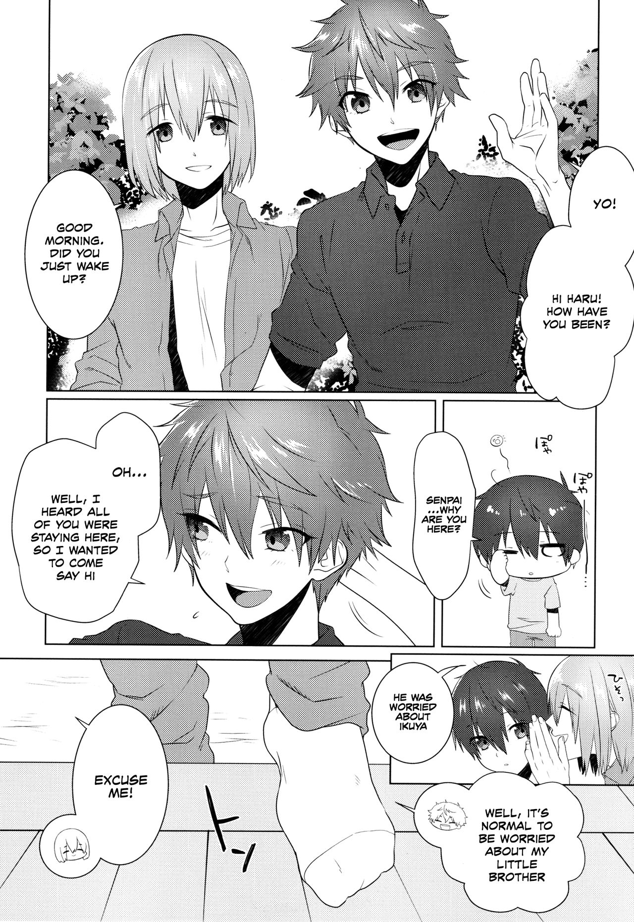 (Splash!Hi2) [めめXILE (女々男)] ぱじゃまでおじゃま (ハイ☆スビード! Free! Starting Days) [英訳]