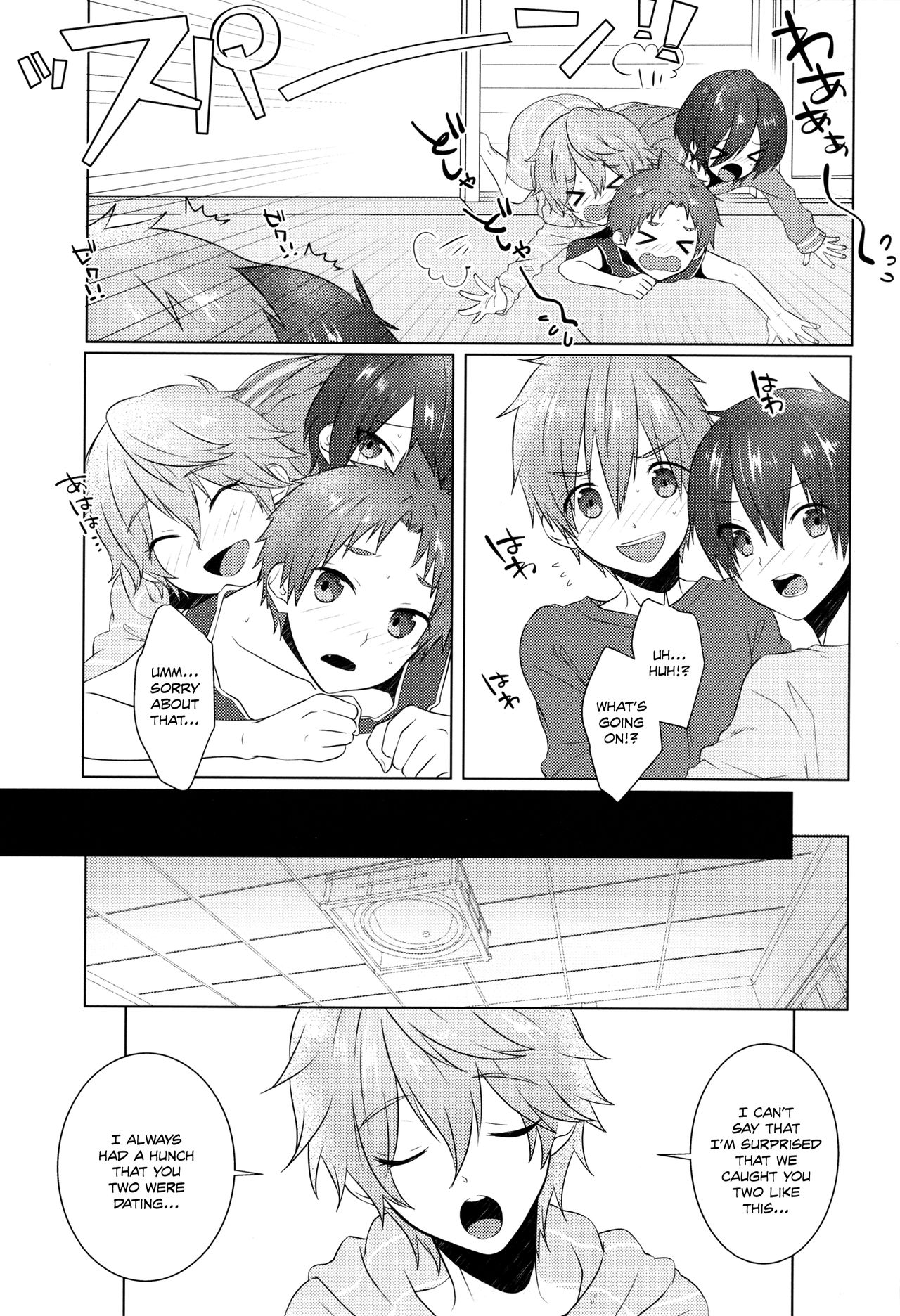 (Splash!Hi2) [めめXILE (女々男)] ぱじゃまでおじゃま (ハイ☆スビード! Free! Starting Days) [英訳]