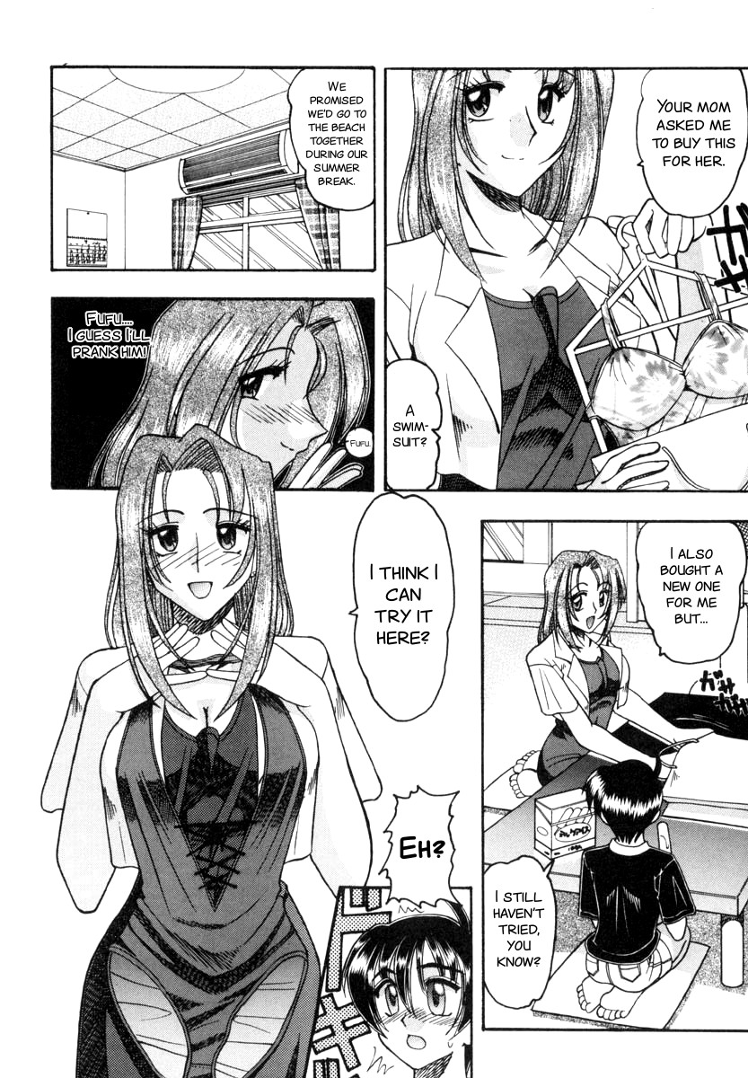 [木工用ボンド] 誘惑シリーズ [英訳]