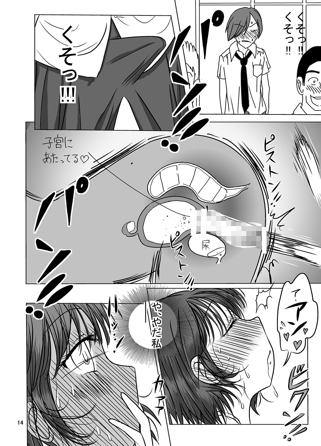 [Dressblackheulee (ブラック馬鹿)] 宿題忘れました子さんへの全裸教育4 [DL版]
