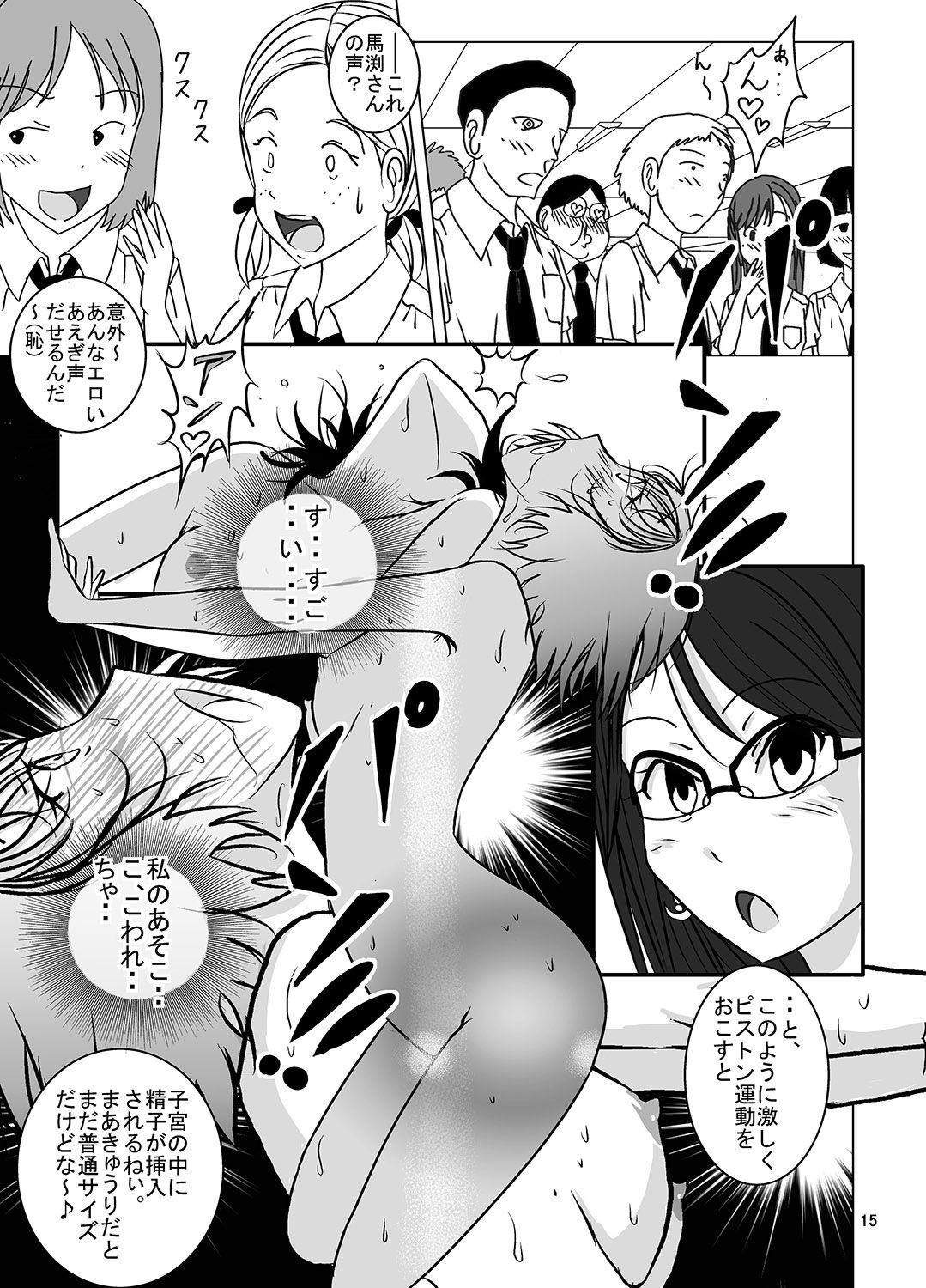 [Dressblackheulee (ブラック馬鹿)] 宿題忘れました子さんへの全裸教育4 [DL版]