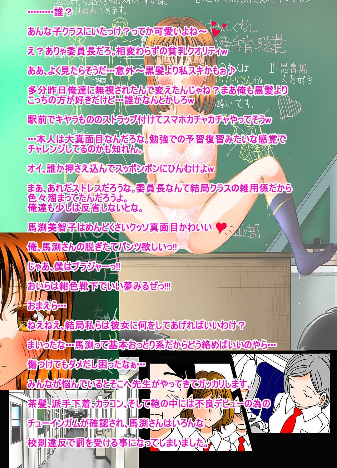 [Dressblackheulee (ブラック馬鹿)] 宿題忘れました子さんへの全裸教育4 [DL版]