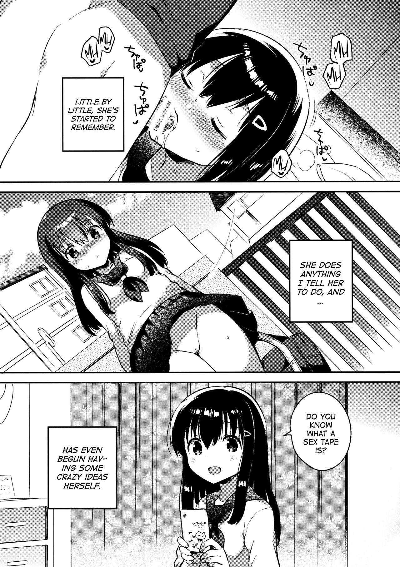 (サンクリ2016 Summer) [squeezecandyheaven (いちはや)] 妹は記憶喪失 [英訳]