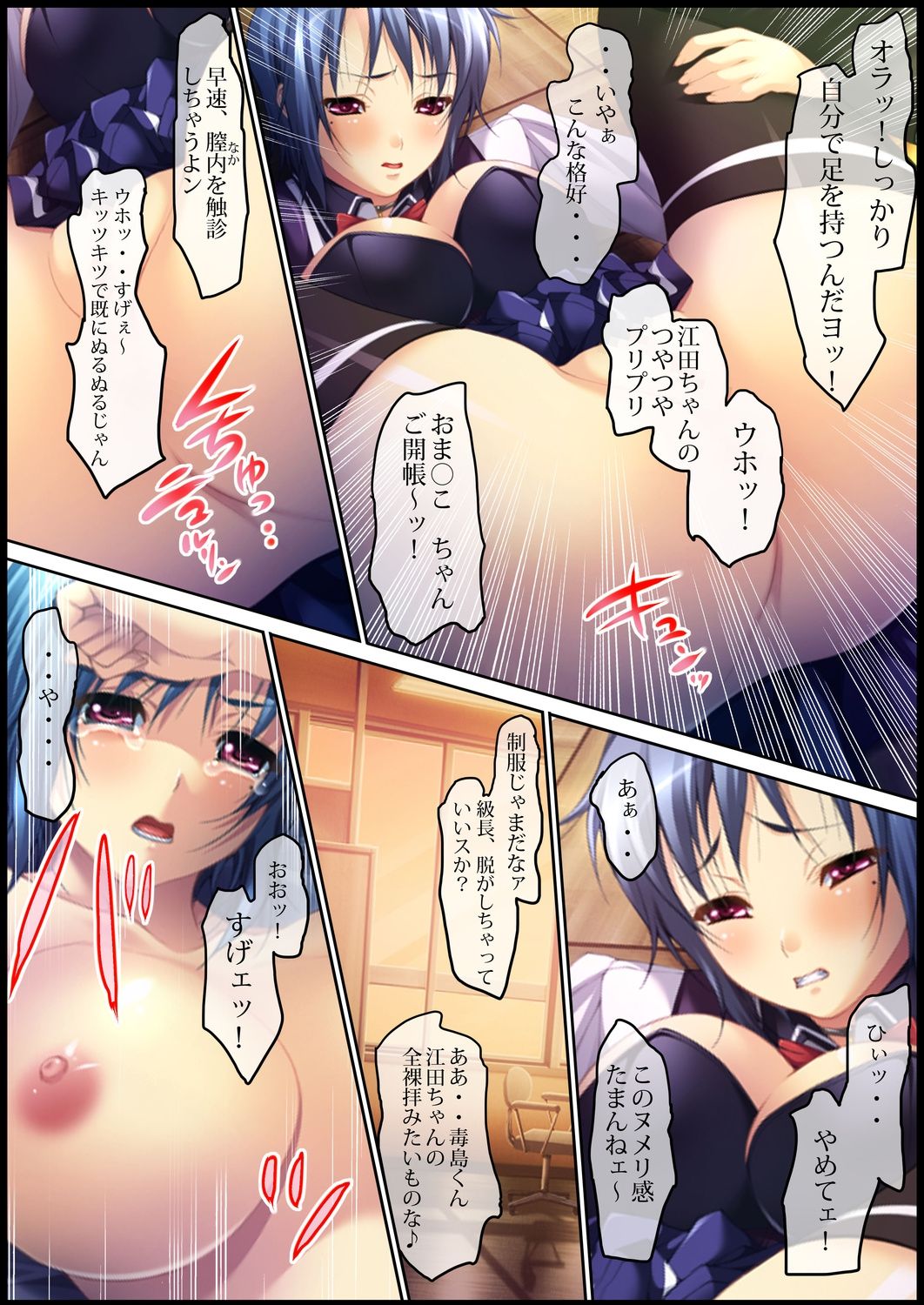 [れあどろっぷ ] 性虜囚学園～淫獄の檻に囚われた少女たち～1-2