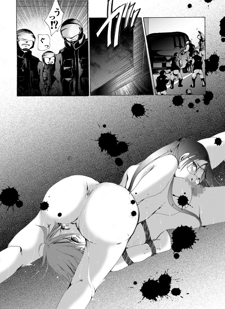 [Nightmare Express-悪夢の宅配便-] 欲望回帰第430章-リアル誘拐レイプ人質義母と男の娘(息子)の性的暴行-